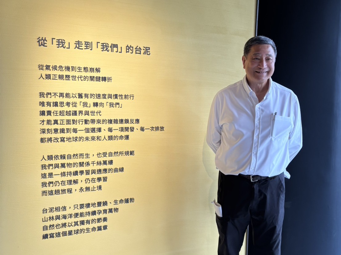 面對氣候變遷的危機，台泥在低碳建材、資源循環與綠色能源等領域持續投入人力、物力，進行探索與實踐。（圖為台泥董事長張安平）