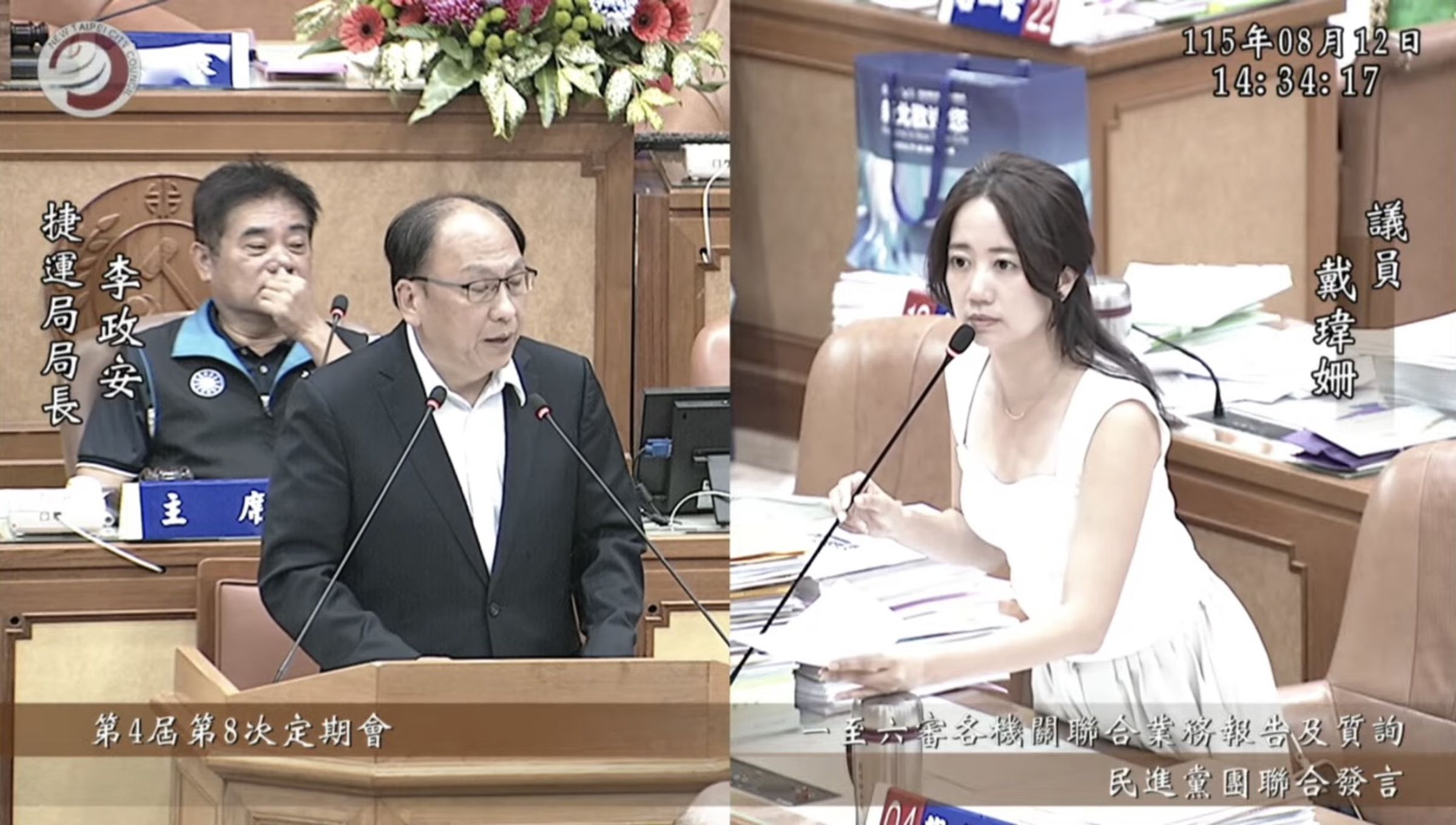 新北市議員戴瑋姍針對「捷運三鶯線通車對板南線運量的衝擊」以及「捷運車廂行動電源自燃安全因應」。（戴瑋姍服務處提供）