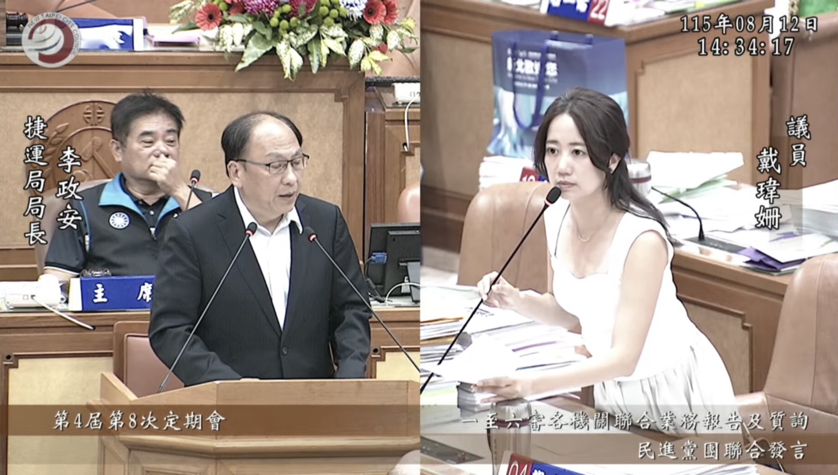 新北市議員戴瑋姍針對「捷運三鶯線通車對板南線運量的衝擊」以及「捷運車廂行動電源自燃安全因應」。(戴瑋姍服務處提供)