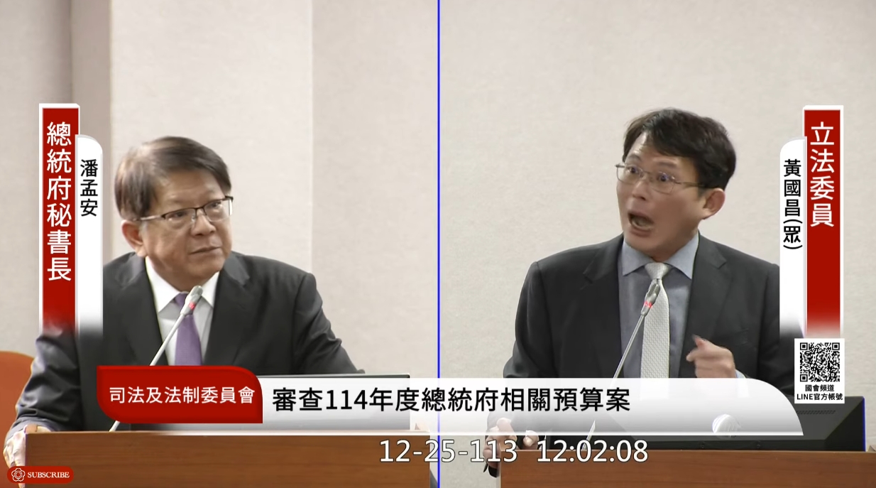 被黃國昌暗指和綠能公司有關，潘孟安直言可以移送法辦「如果有、我辭職，沒有、你辭職。」（翻攝自國會頻道YouTube）