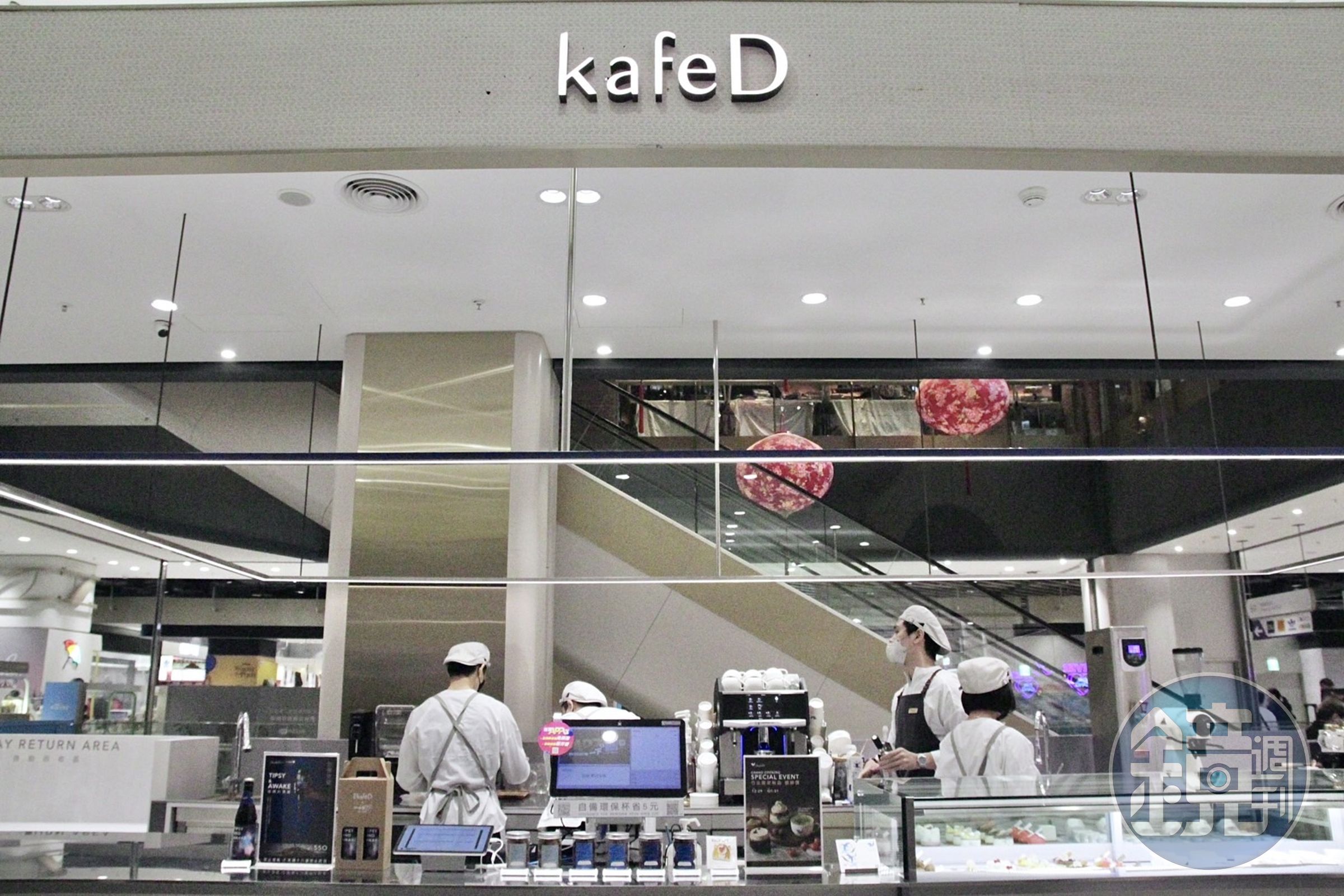 「kafeD 咖啡滴」首間「永續概念店」在設計上也精選各種可回收環保材質。