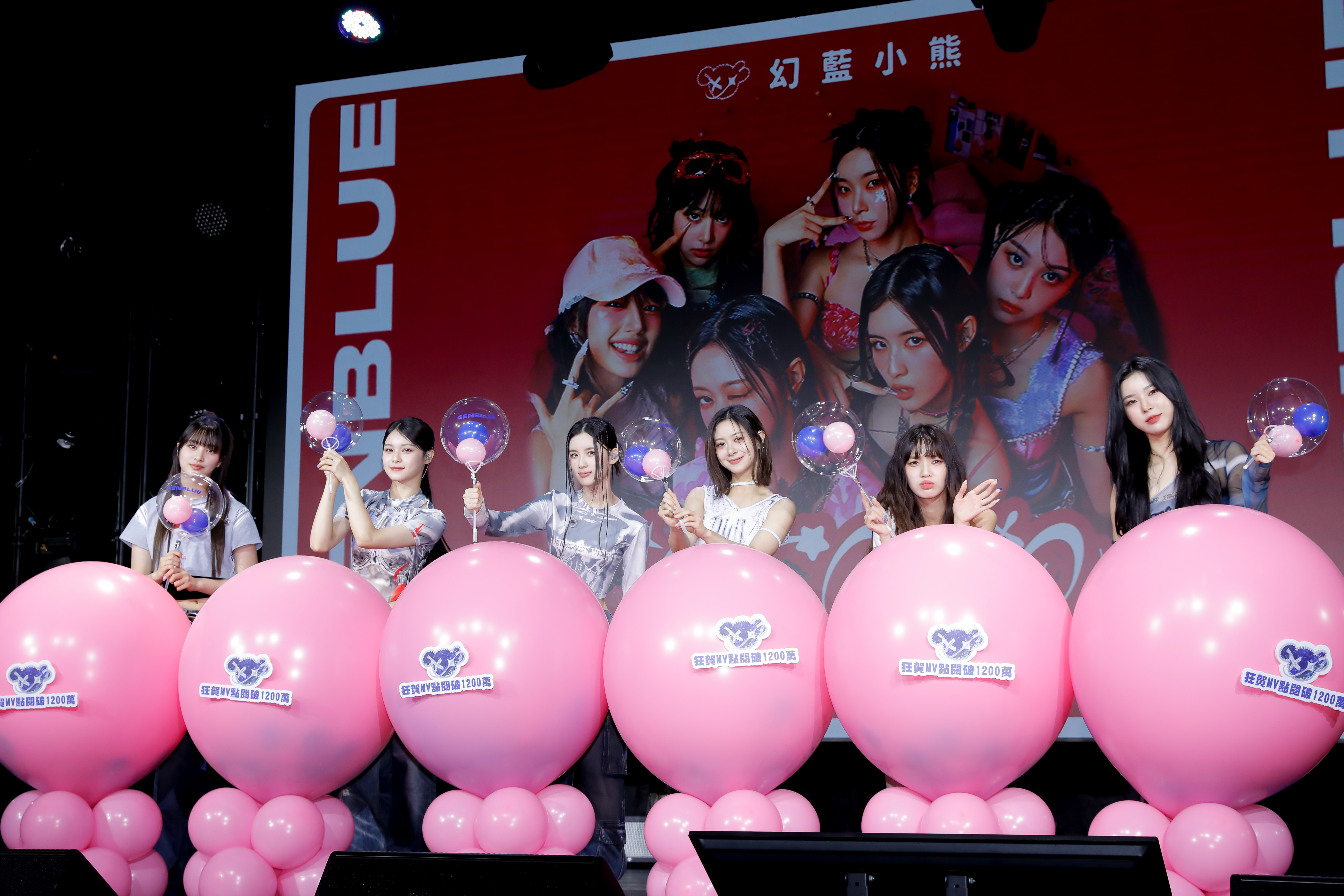GENBLUE慶祝〈COCOCO〉MV觀看數突破1,200萬次。