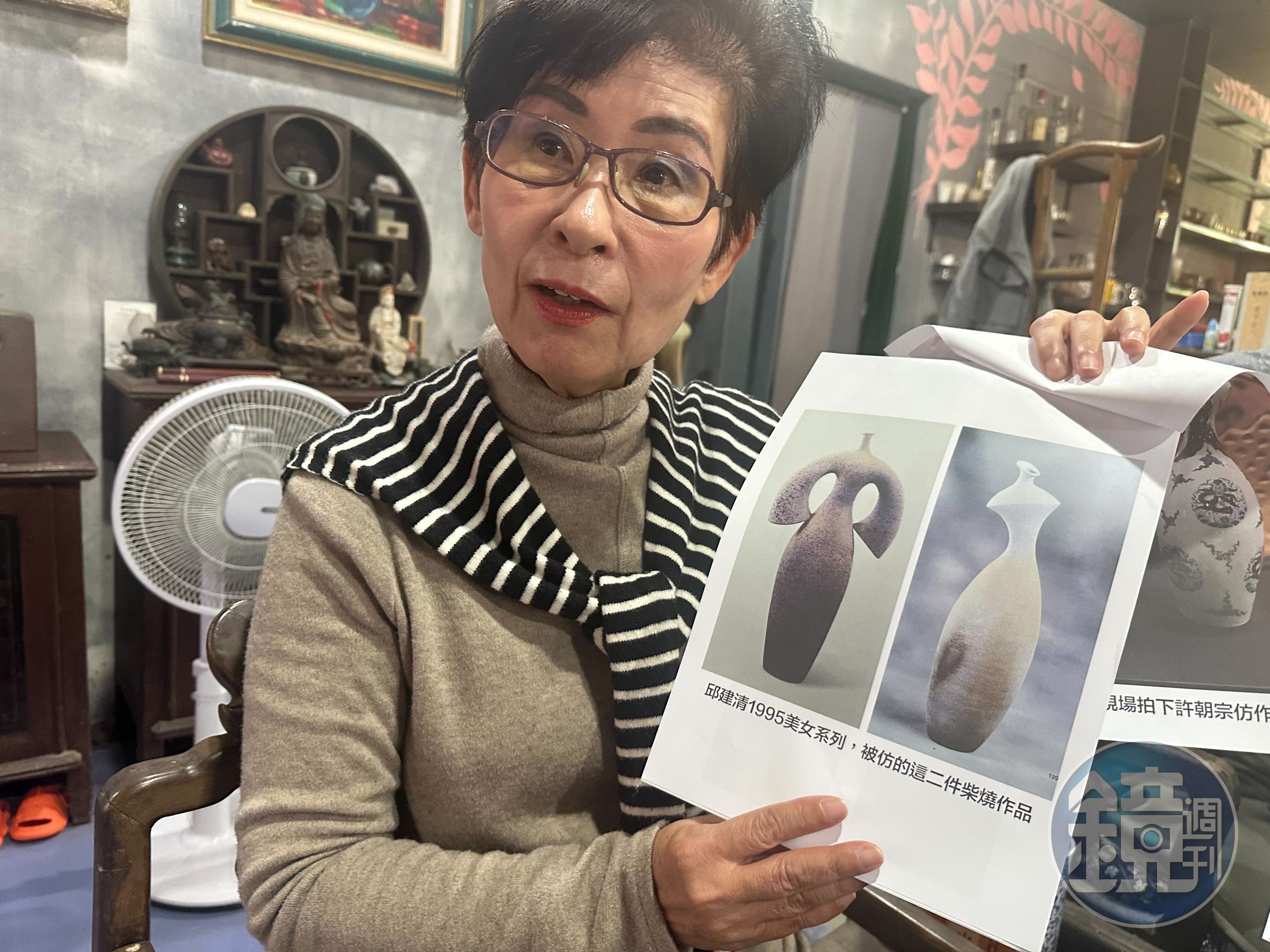 許菊認為許朝宗「衍生創作」的辯詞,是事實與法律的雙重謬誤。