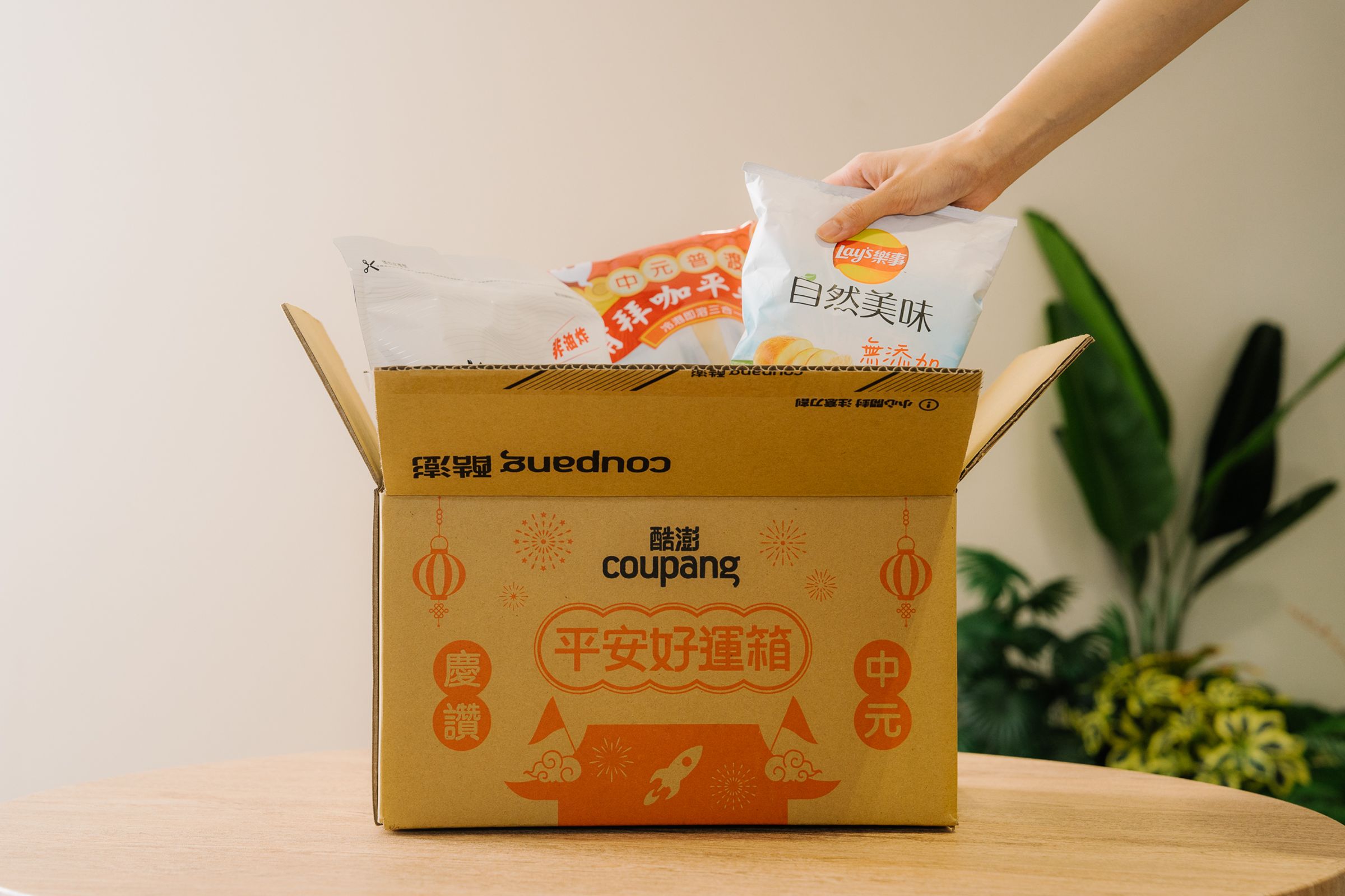 美商Coupang酷澎與在地市場需求並進，首度推出慶讚中元「平安好運箱」，讓顧客可以整箱放上桌，好看更好拜！