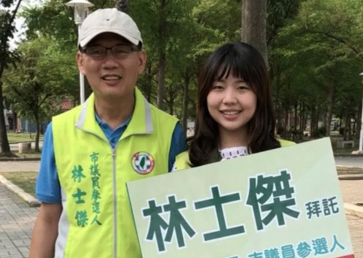 林士傑曾代表民進黨參選市議員，但最後落選，後將政治重任交給女兒林依婷。（翻攝自林士傑臉書）