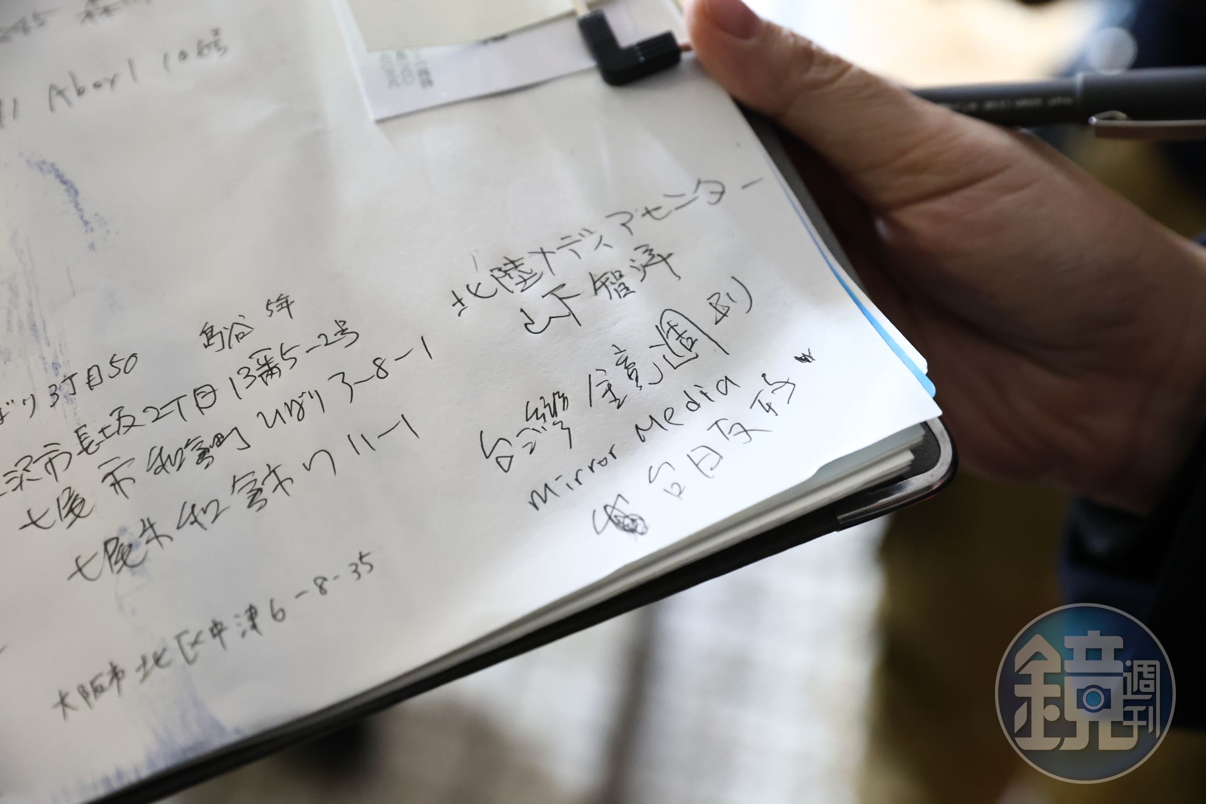 本刊記者寫下「台日友好」4個字，祈願台灣、日本友誼長存。