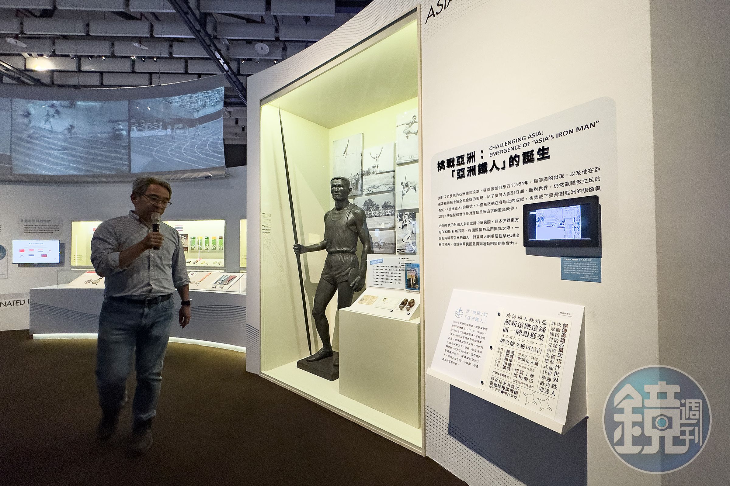 策展人成功大學歷史學系副教授謝仕淵希望透過「亞洲在場」的近百件文物與人生故事，重新打開我們對台灣運動員的想像。