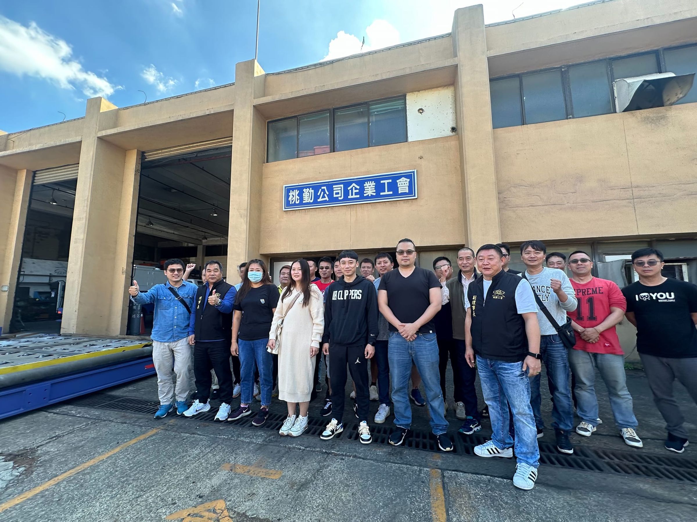 華航旗下桃園航勤15日勞資協商破局,工會布動員令,要求工會會員12日31日起停止加班、準時下班。(翻攝自桃勤公司企業工會臉書)