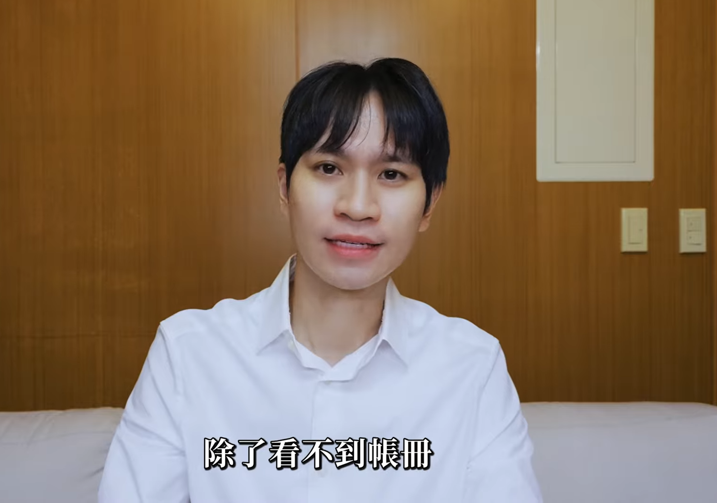 Andy發布新影片，說明一審判決出爐內幕，好奇「錢到底去哪了？」（翻攝Andy老師YouTube影片）

