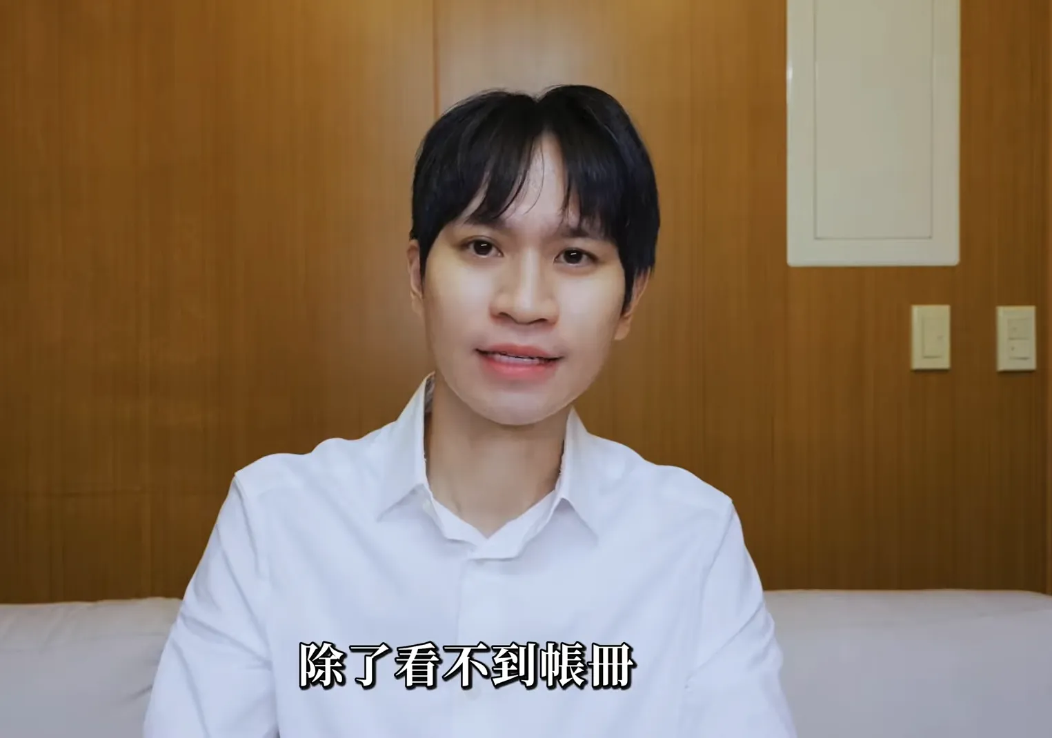 Andy揭「眾量級」一審內幕！7年收入破1億「4100萬遭侵占」　怒問：錢去哪了？