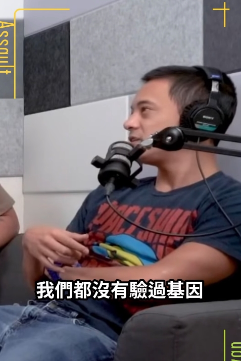 蔣友青表示，自己與其他蔣家第四代成員，過去並未與蔣萬安進行DNA比對。（翻攝畫面）