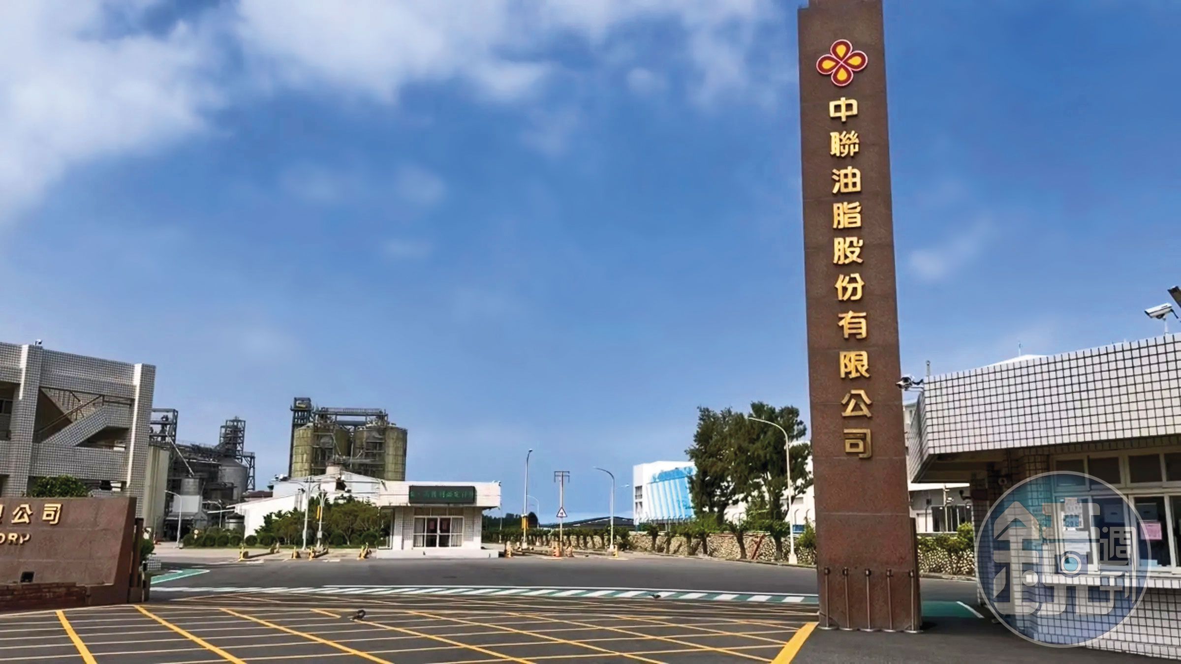 中聯油脂(圖)3大股東如今開撕,未來發展受矚目。(讀者提供)