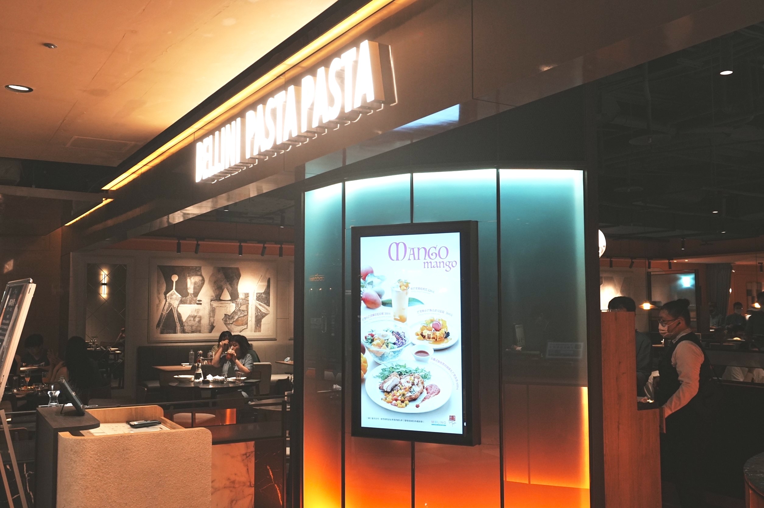 BELLINI Pasta Pasta京站店於2009年開幕，經過全面整修裝潢後，於近日重新開幕。