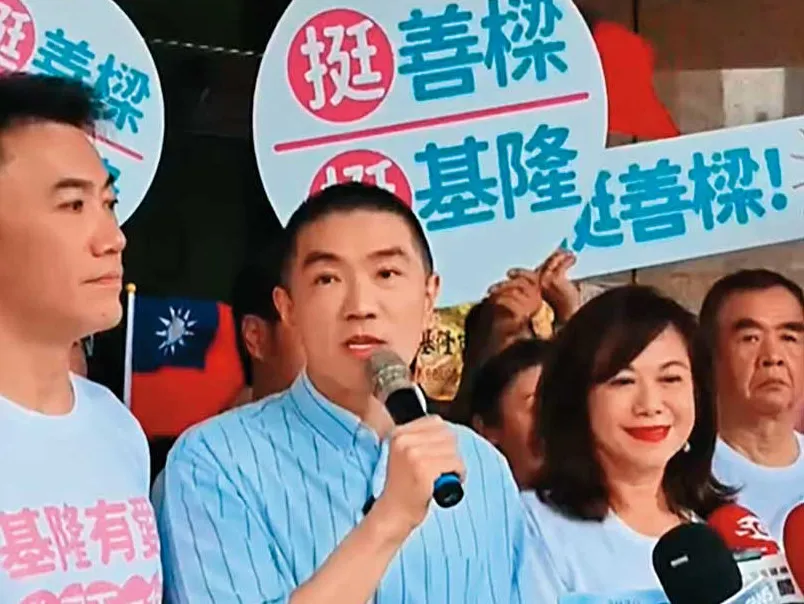 基隆市長謝國樑於9月1日辦理登記拚連任，在選委會前發表參選宣言，現在卻爆出政金不分的爭議。（翻攝張家馨臉書）