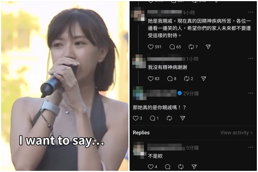 「小草正妹」上台發表力挺柯言論，因中英文夾雜的「晶晶體」引發討論。（翻攝自Threads）