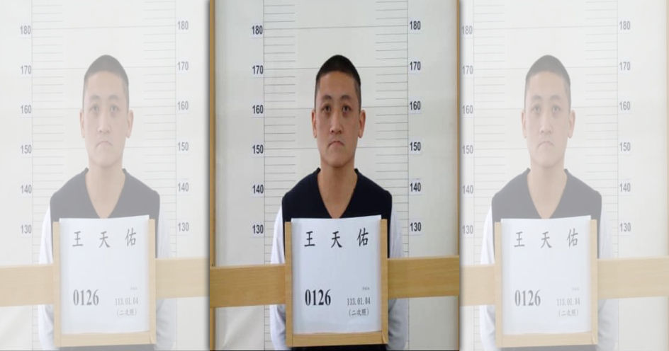 綠島監獄受刑人王天佑6日下午逃獄，目前警方正在追捕。（翻攝臉書「綠島鄉公所」）