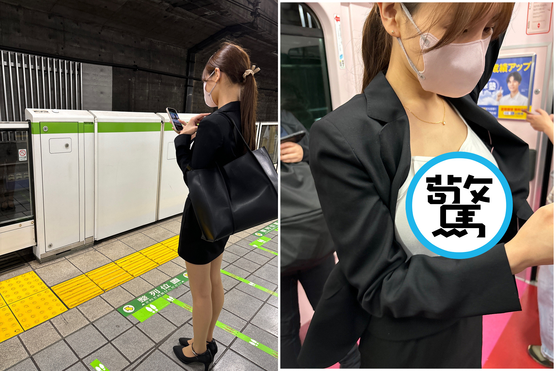 櫻花妹搭山手線遇癡漢偷拍，「證據」讓人傻眼！竟是謎片宣傳，胸前還故意激凸。（翻自X平台）