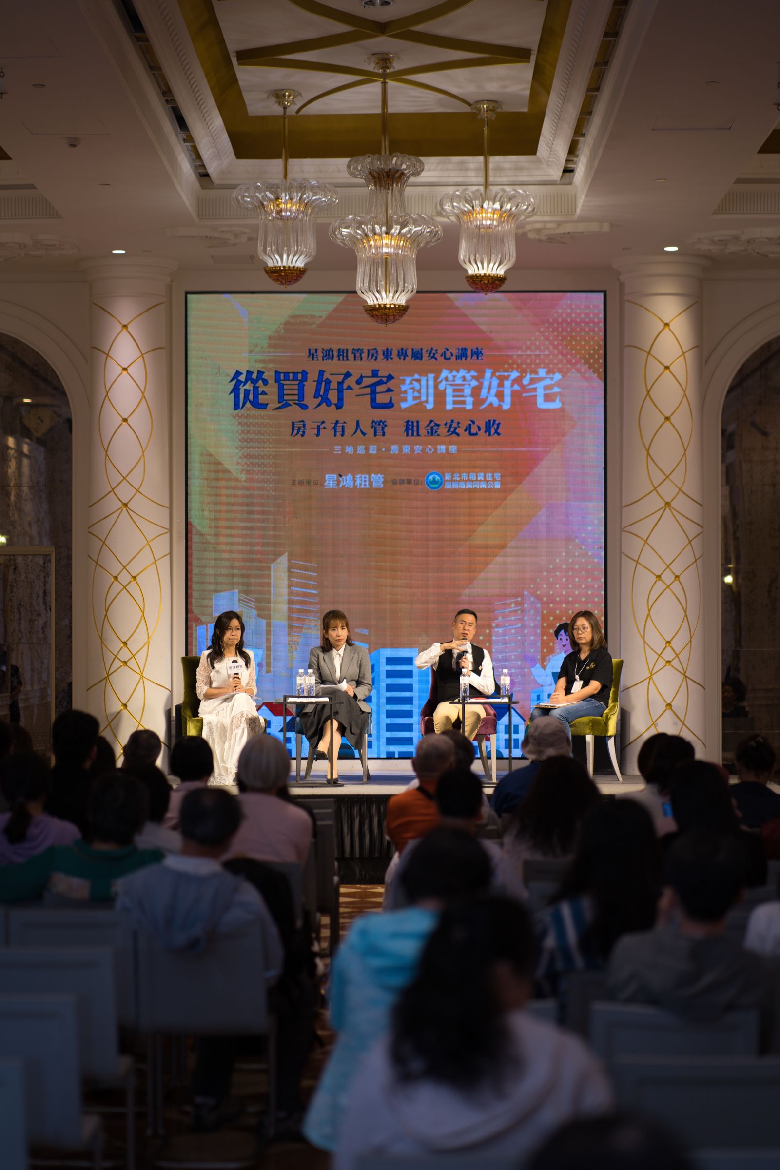 告別租屋糾紛!業界推動「房東安心專案」 五道防線倡議租金透明化
