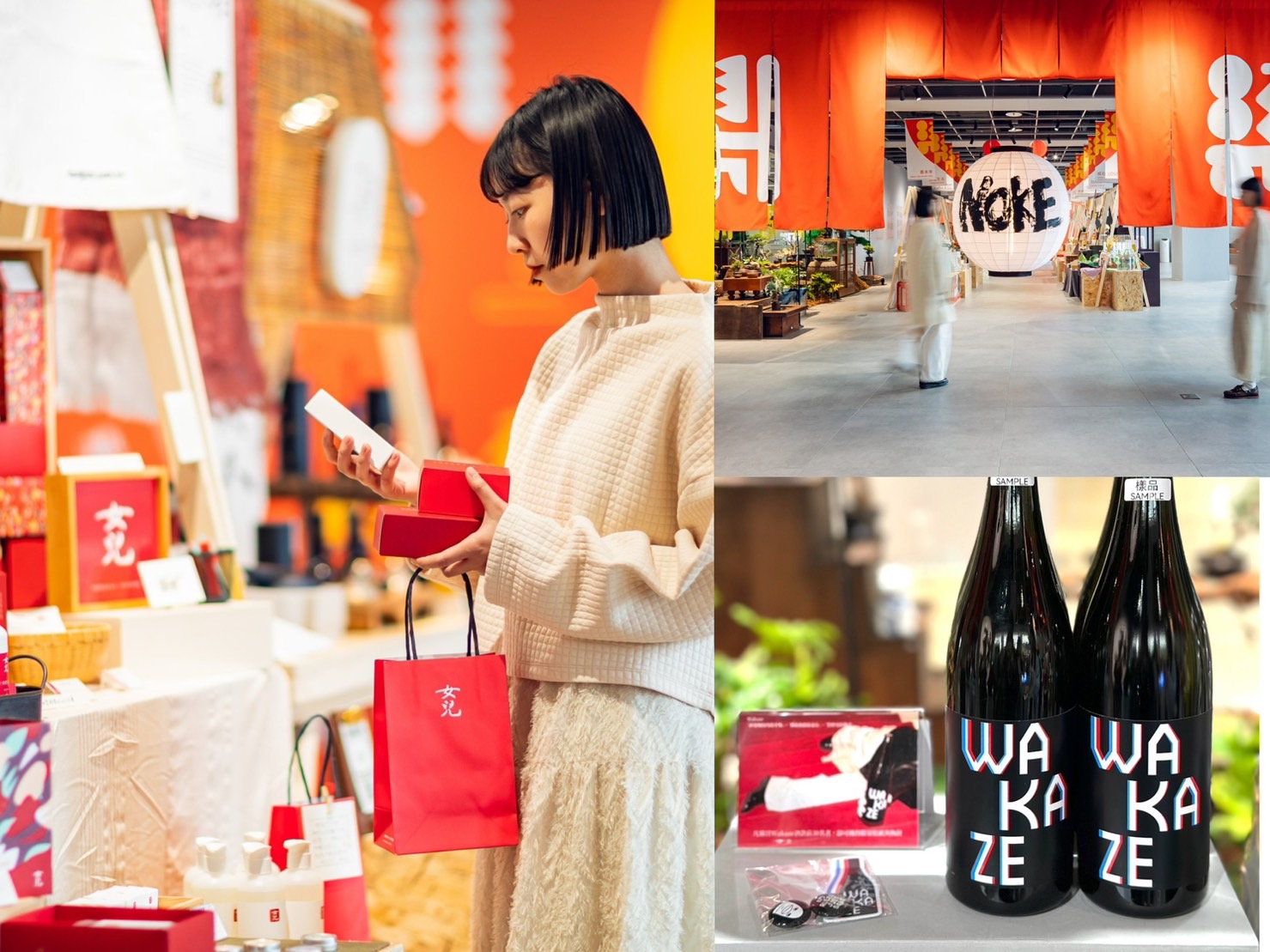 「NOKE忠泰樂生活」即日起至2／18網羅各家台灣品牌，舉辦年禮市集「鬧春有樂市 NOKE NEW YEAR MARKET」。（左、右上，NOKE忠泰樂生活提供）