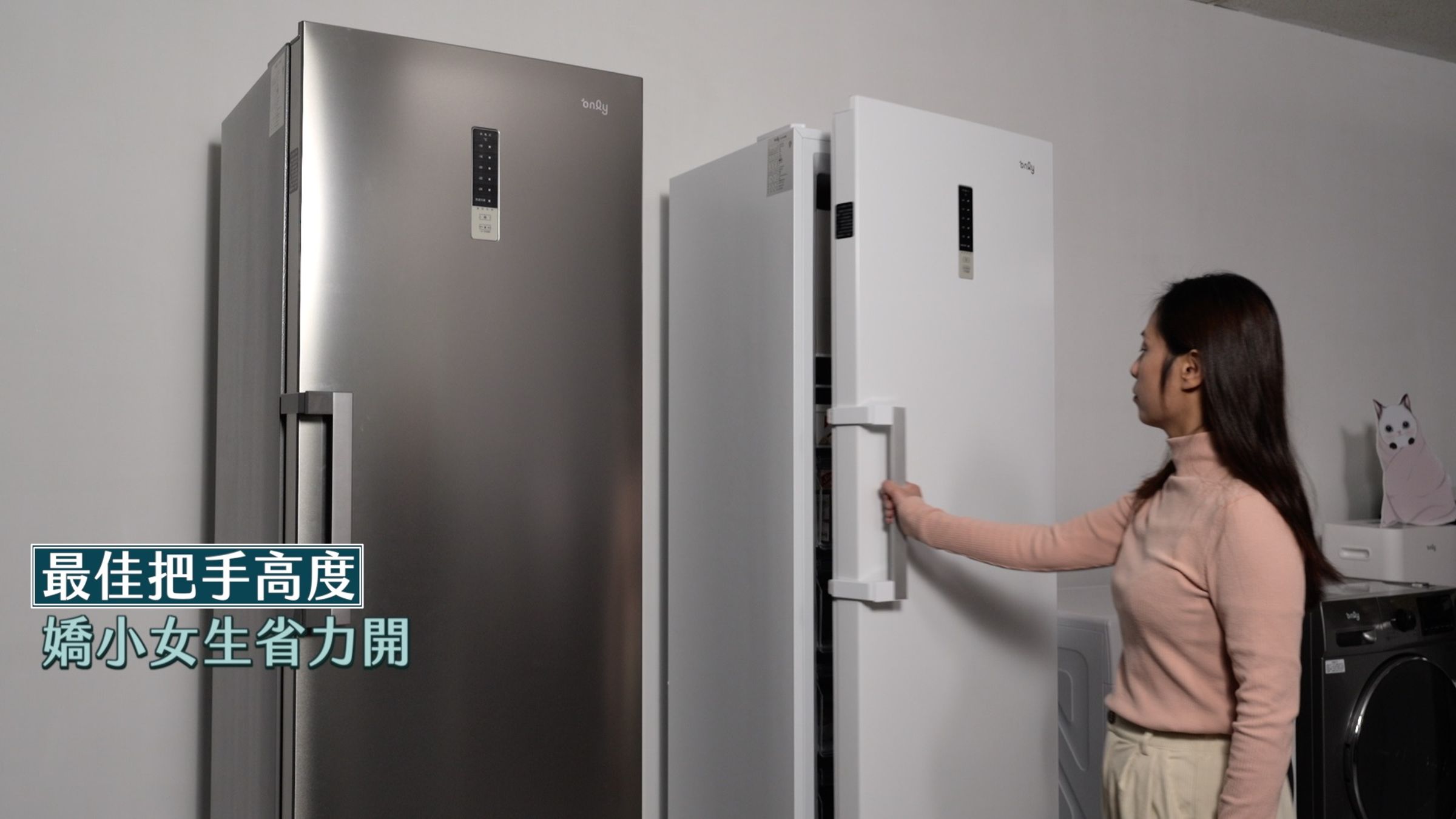 體貼體型嬌小的女生,門把設計輕鬆好開。