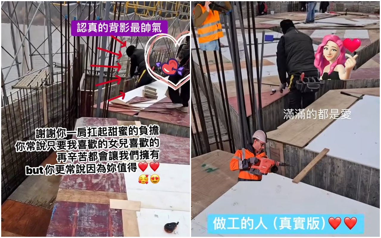 陳致遠為生計到工地工作，林秀琴曬出老婆視角。（翻攝自陳致遠&林秀琴的樂fun人生臉書粉專）