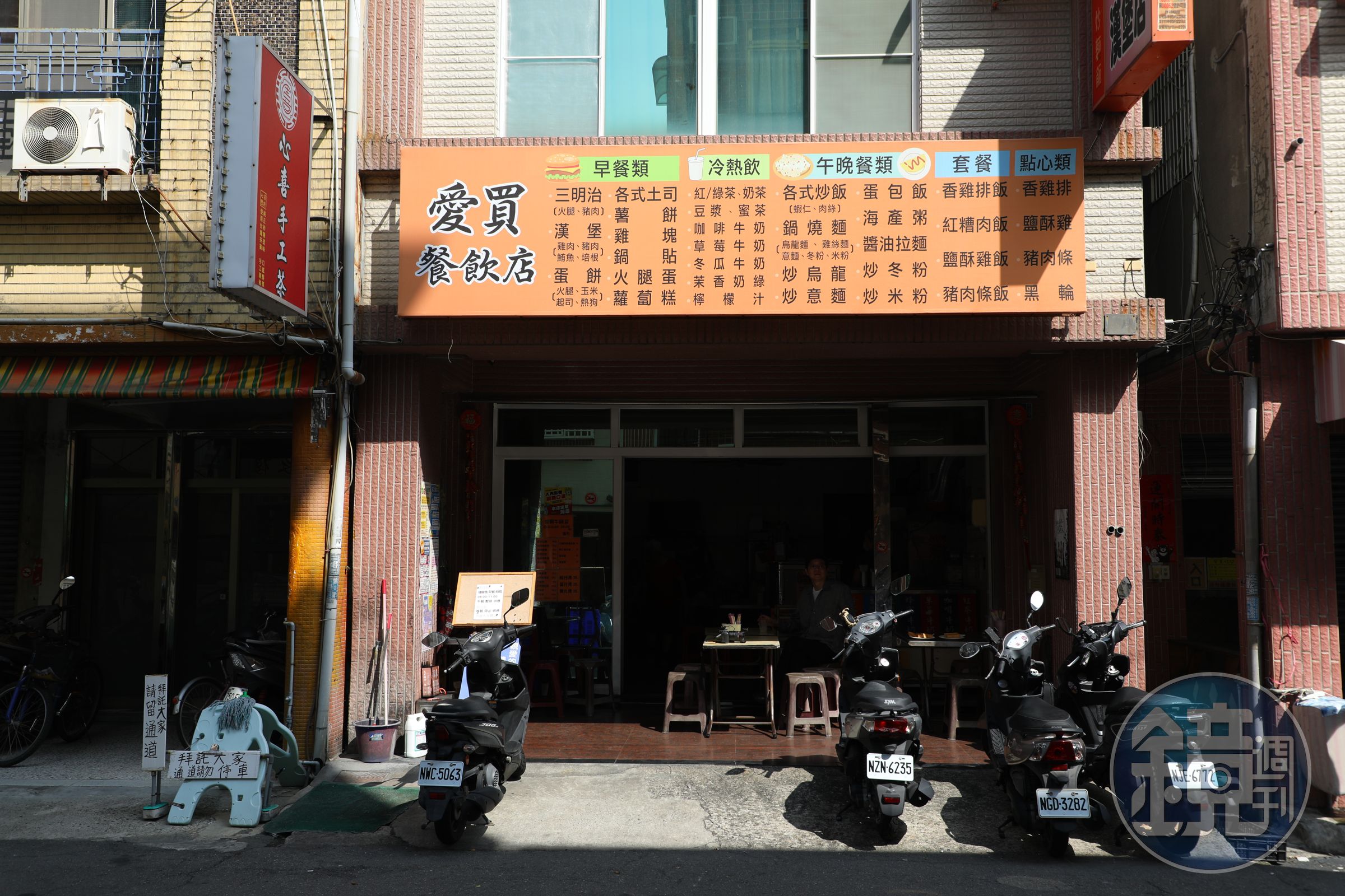 「愛買漢堡店」是當地學生都知道、有媽媽味道的寶藏好店。