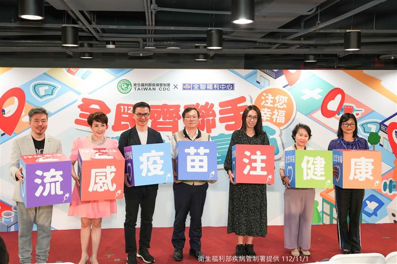 公費流感疫苗第二階段今天開打,藝人夫妻檔黃國倫(左1)與寇乃馨(左2)也受邀到現場接種。(疾管署提供)