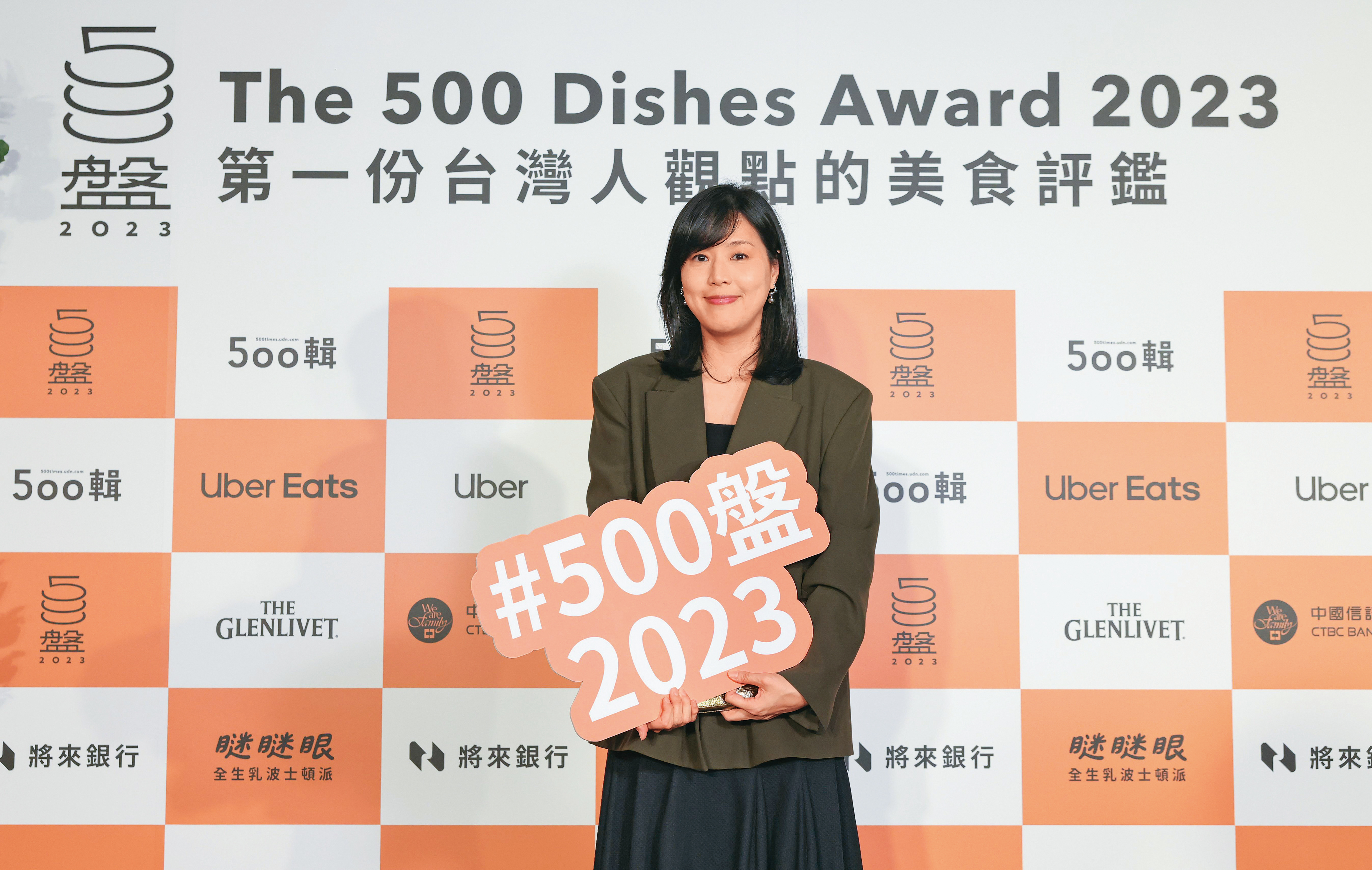2023年孫正華出席美食評比活動，傳出她當時就已跟苗華斌離婚，恢復單身。（500盤提供）