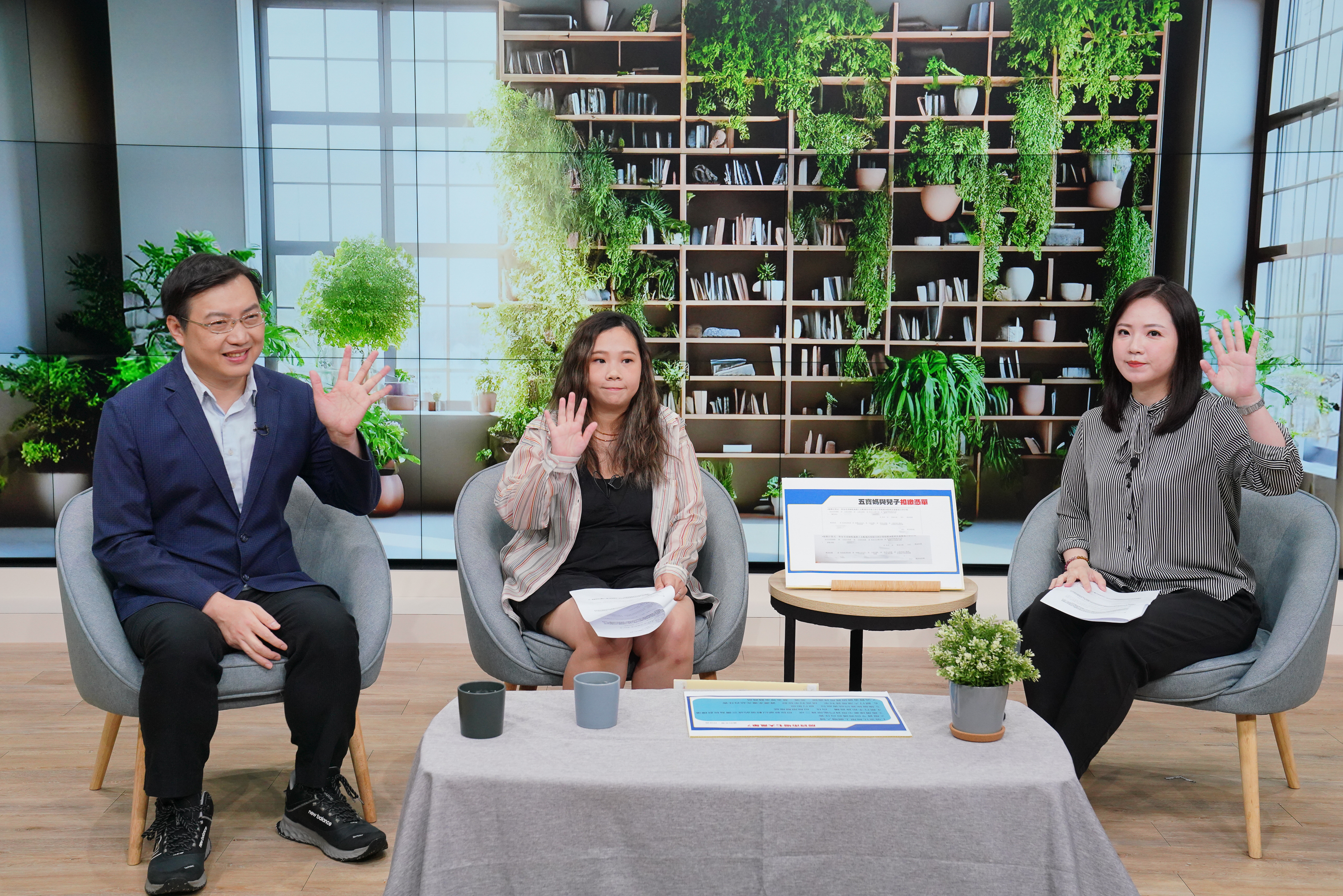 房市專家何世昌（左）和首購族小文（中）探討申請房貸的第一線實況。