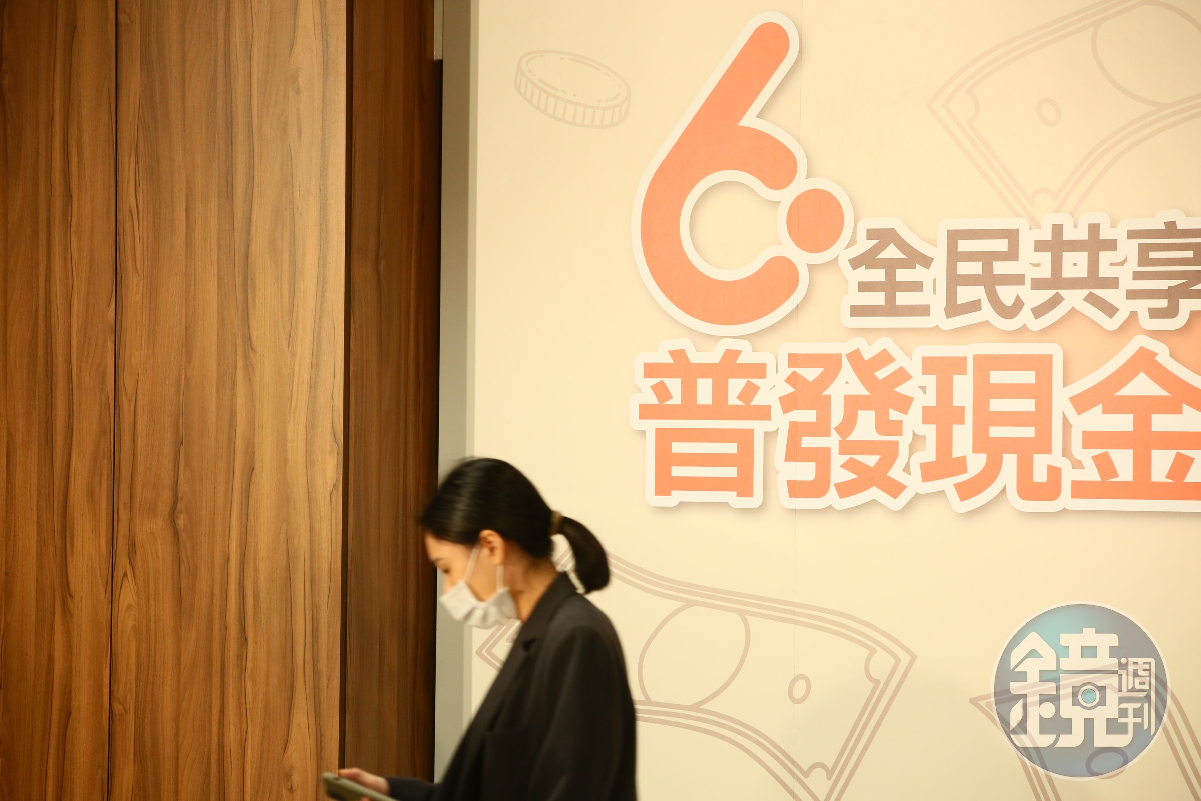 全民普發現金新台幣6,000元領取期限到10月底,目前約有16萬人未領取。