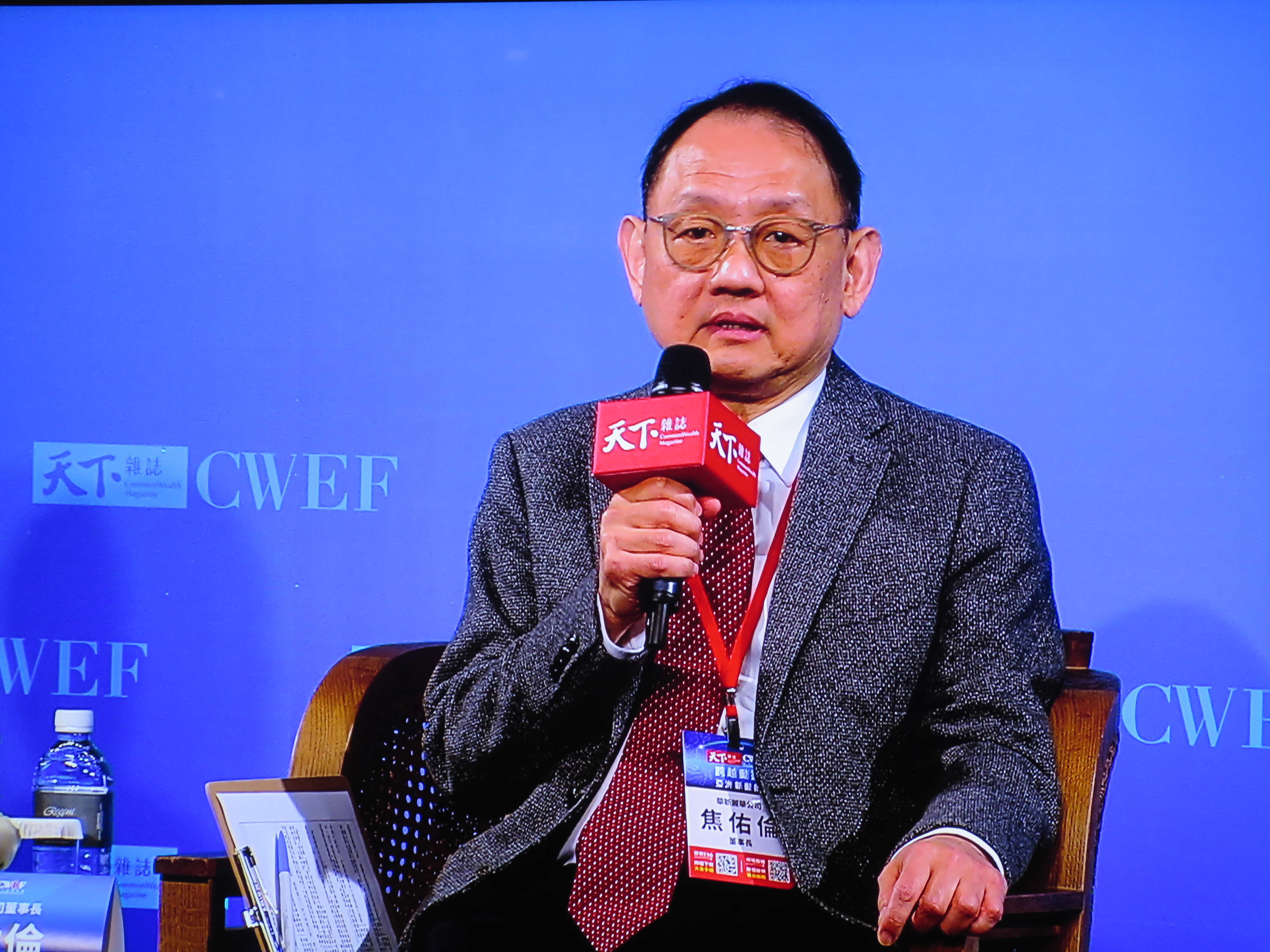 華新麗華董事長焦佑倫出席2026 CWEF天下經濟論壇。