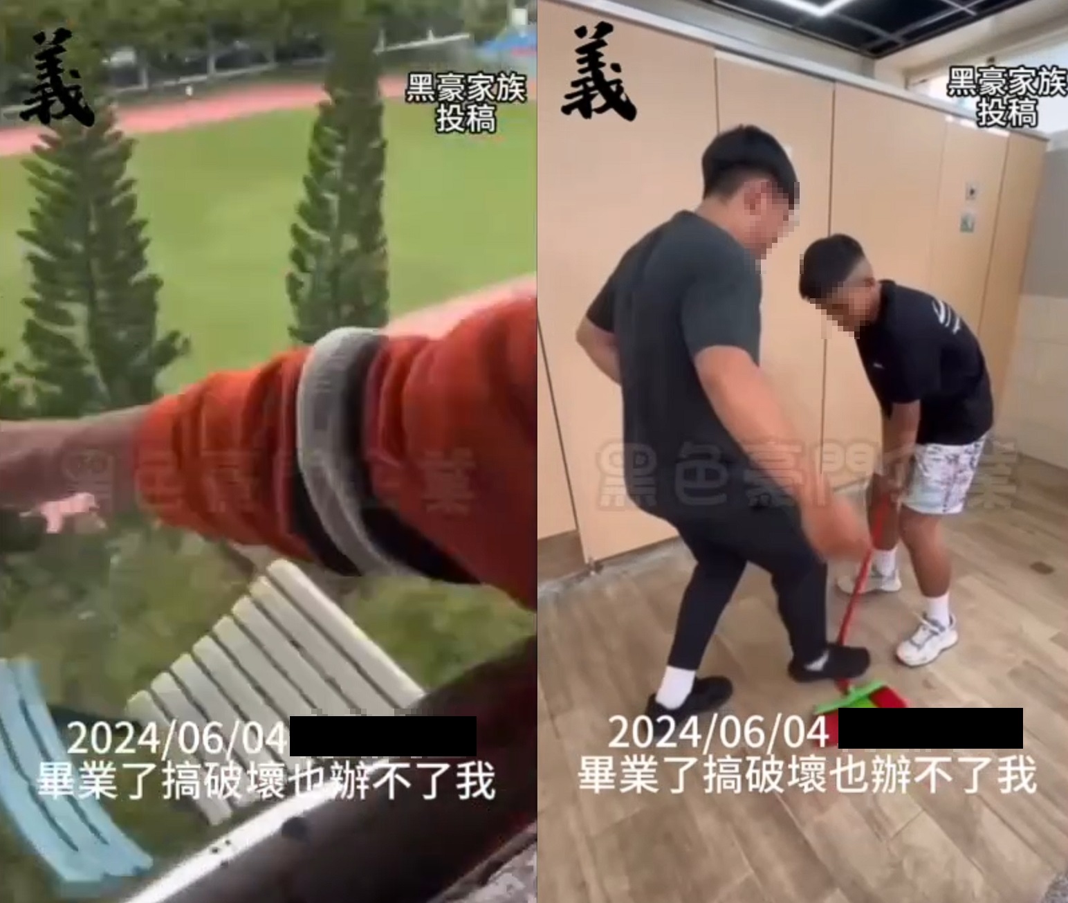 高職畢業生在校內一連串脫序行為,還嗆「辦不了我」,引發網友撻伐。(翻攝黑色豪門企業)