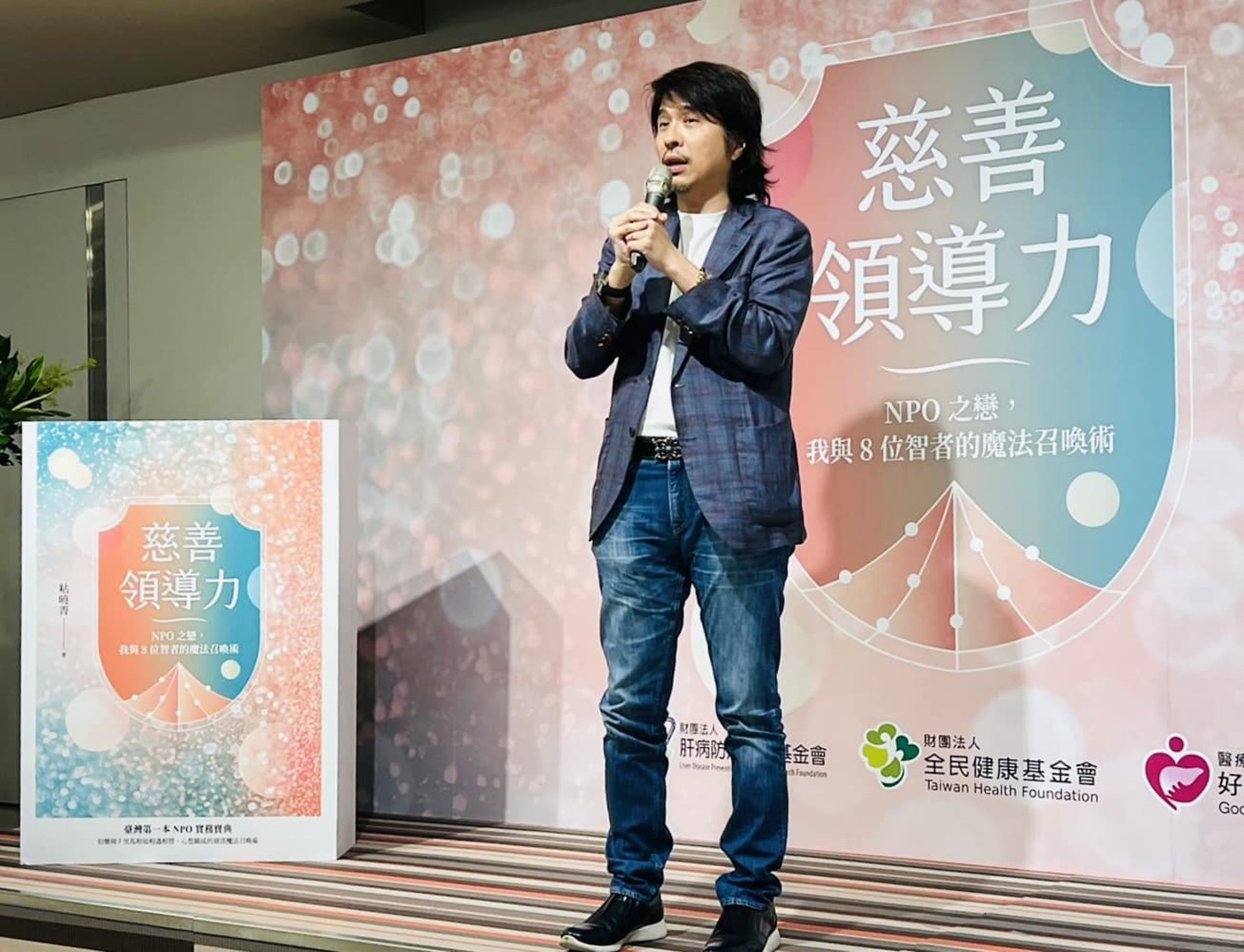 法律學者認為，葉丙成身居要津，未盡利益迴避之責，恐仍有《刑法》圖利、背信等疑慮。（翻攝自葉丙成臉書）