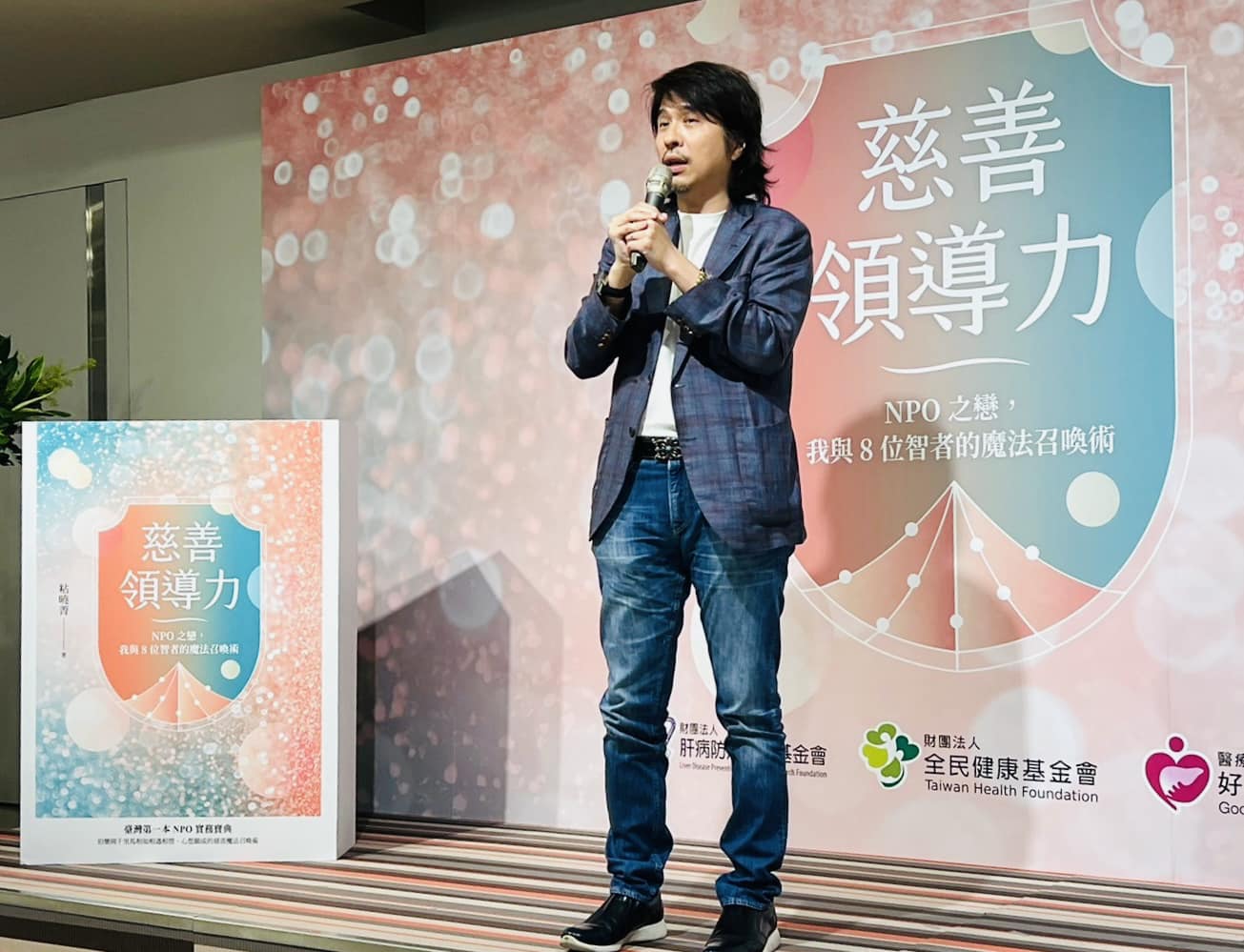 法律學者認為，葉丙成身居要津，未盡利益迴避之責，恐仍有《刑法》圖利、背信等疑慮。（翻攝自葉丙成臉書）