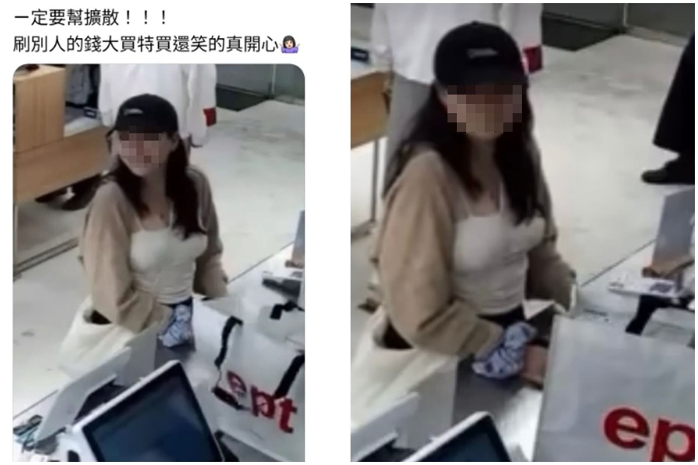 一名詹姓女子51連假赴韓國旅遊,在弘大一間鞋店結帳時不慎遺失信用卡,卻沒想到遭同為台灣籍的女子冒名盜刷8700多元(圖),甚至還大膽使用護照辦理退稅。(翻攝自Threads)