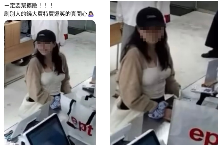 一名詹姓女子51連假赴韓國旅遊，在弘大一間鞋店結帳時不慎遺失信用卡，卻沒想到遭同為台灣籍的女子冒名盜刷8700多元（圖），甚至還大膽使用護照辦理退稅。（翻攝自Threads）