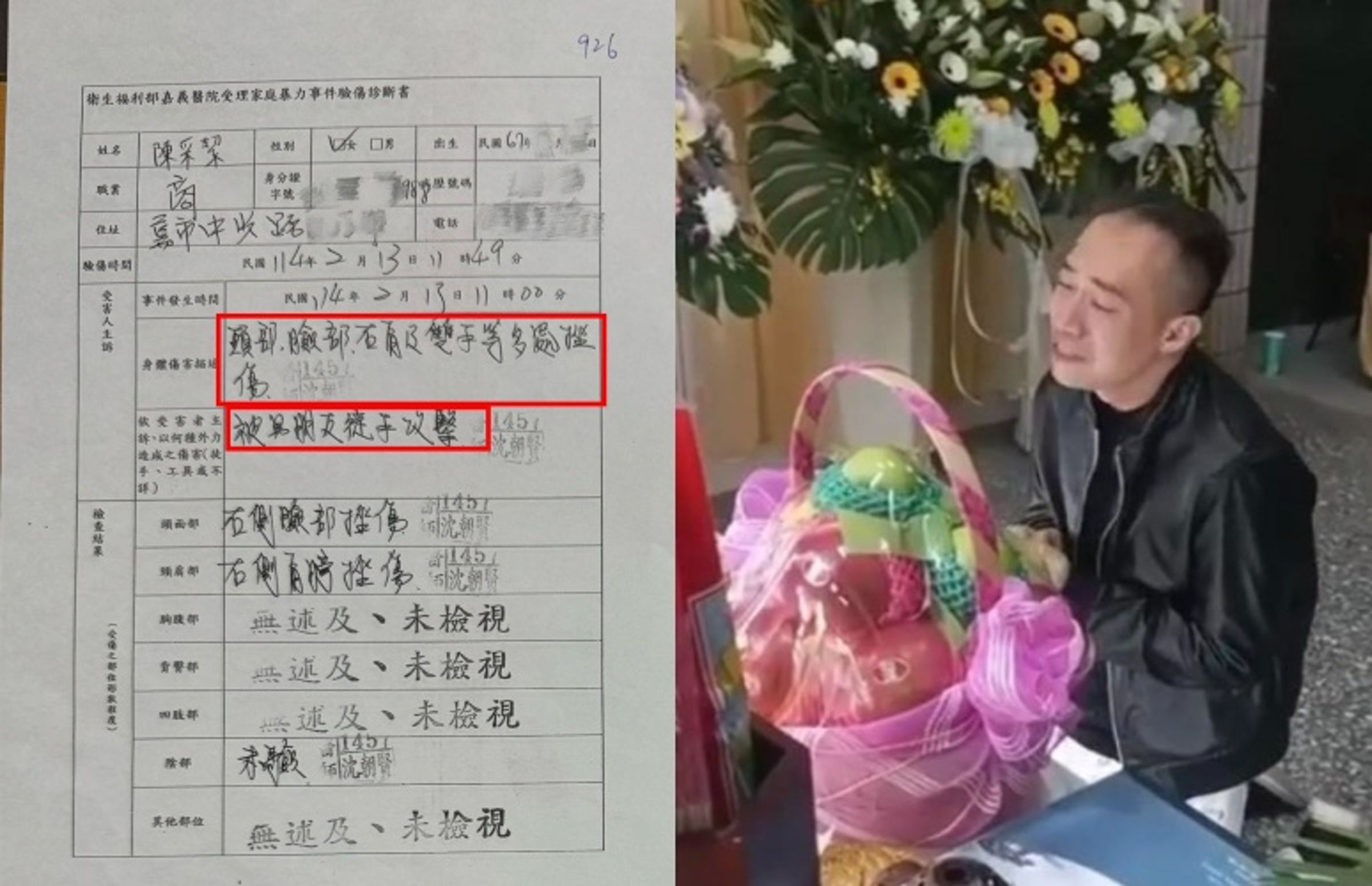 妻子弟弟控訴姊姊長期遭受安哥家暴,死狀悽慘,多次就醫紀錄、驗傷單也曝光。然而安哥在妻子死後竟潛入靈堂偷拍影片,被家屬怒批博流量。(翻攝自臉書 @Allen哥的正能量)