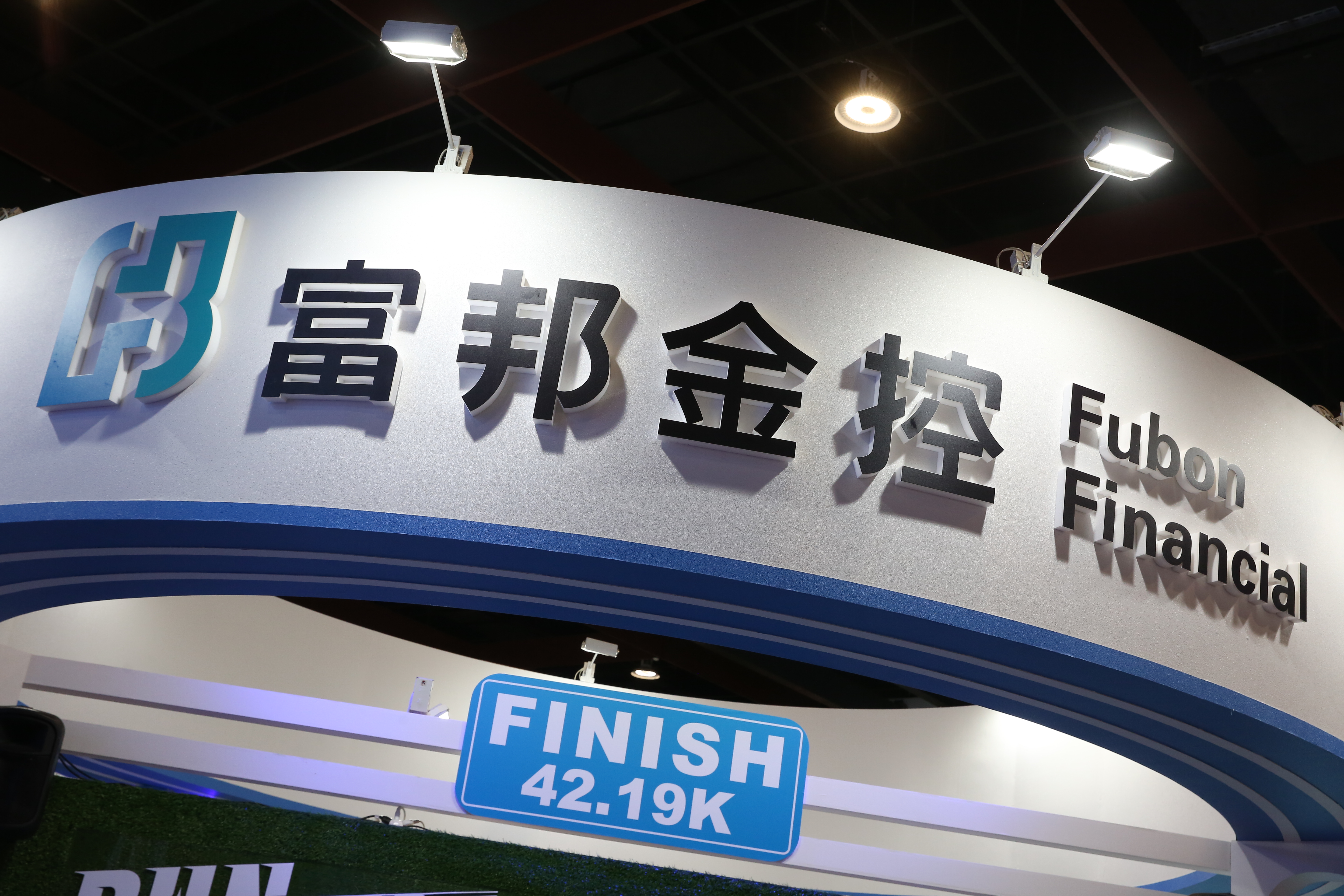 富邦金勇奪上半年金控獲利王 蔡明興祭一福利獎勵員工多生小孩