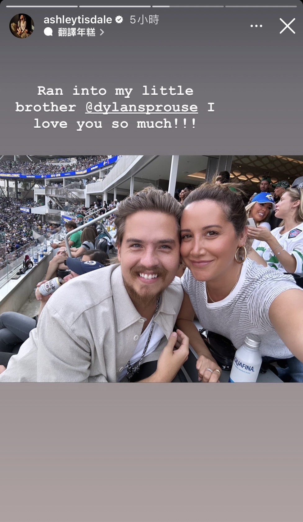 艾希莉貼出與迪倫的合照,喊他「我的小弟弟」。(翻攝Ashley Tisdale IG)