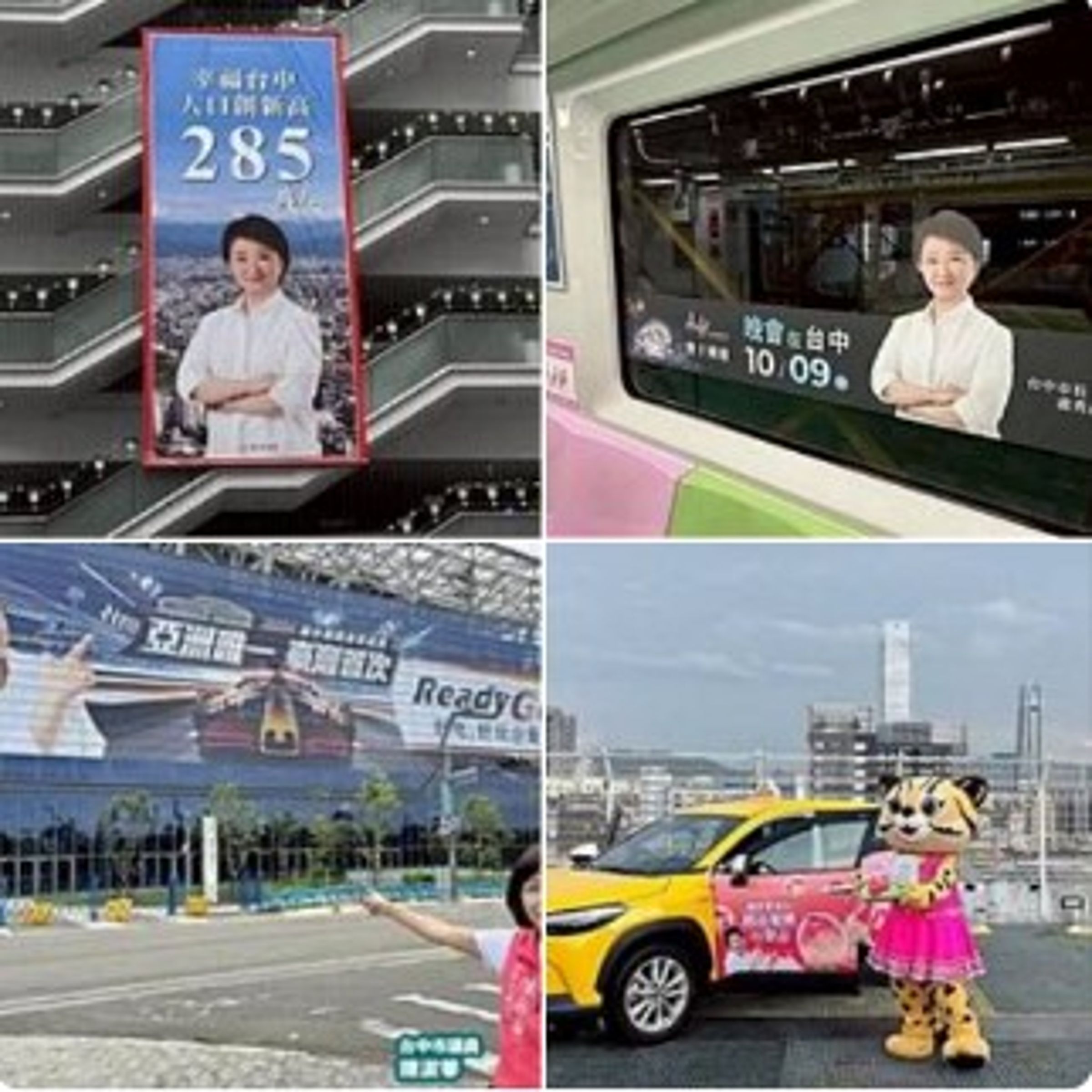 近日網路稱臺中滿城都是市長肖像 。(網路翻攝)
