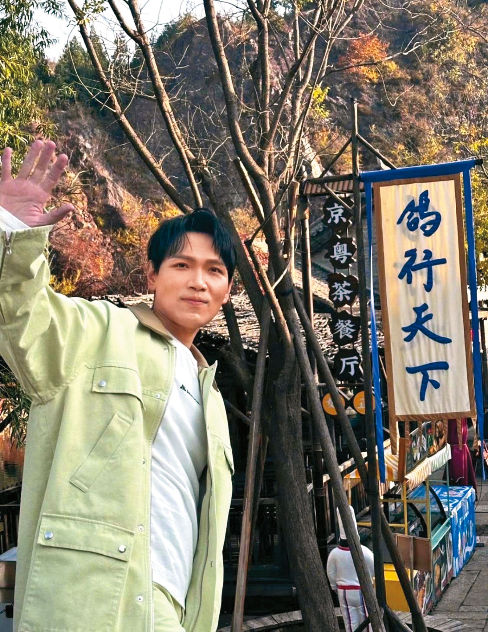 楊宗緯現在事業重心都在中國大陸發展。(翻攝自微博)