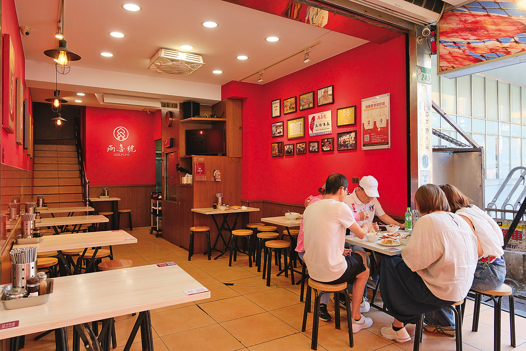 經過整修的兩喜號,店面非常整潔。