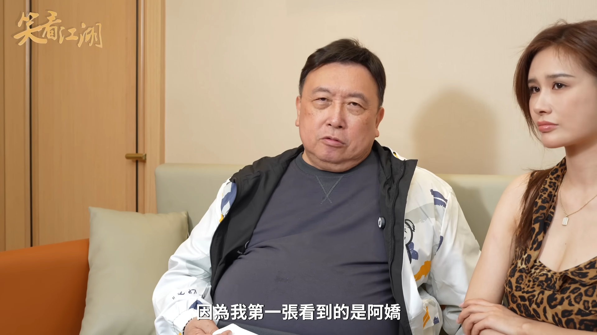 名導王晶推測，陳冠希自己可能才是「豔照門」事件真正的禍源。（翻攝自王晶笑看江湖 YT頻道）