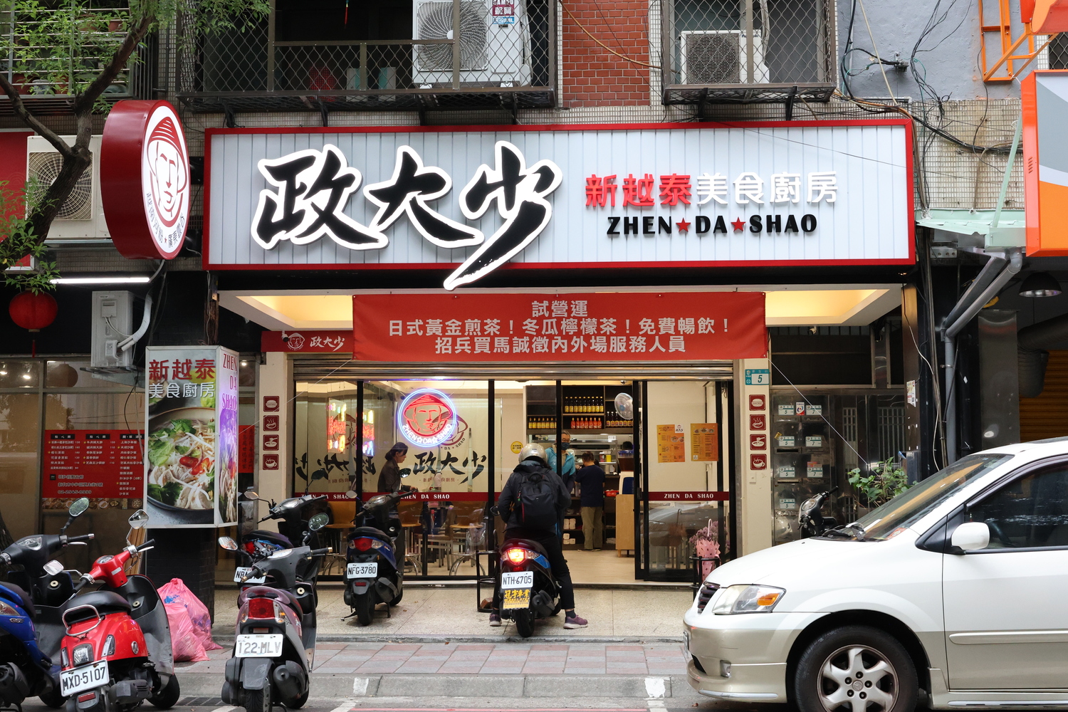 「政大少新越泰美食廚房」位在永和更生路，老闆笑說選錯地址，但是每到用餐時間仍然高朋滿座。