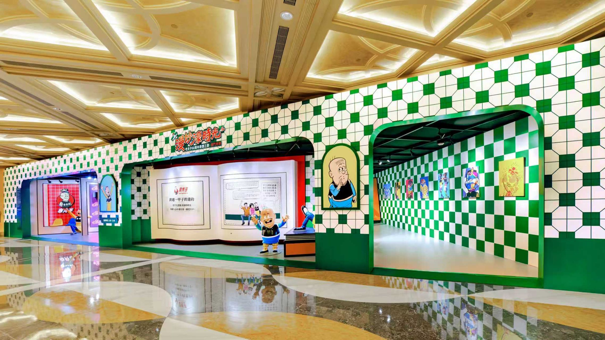 「漫妙濠時光：老夫子60周年奇想之旅」澳門特展已在新濠影滙登場。（新濠影滙提供）