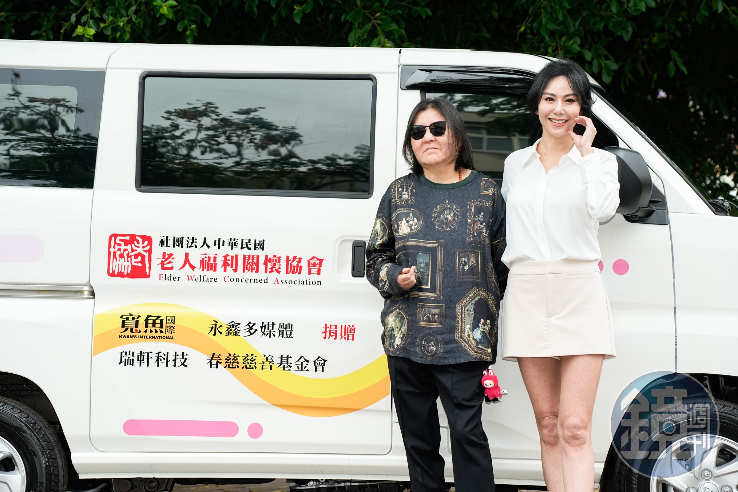 邱瓈寬攜洪曉蕾做公益,將一輛慈善廂型車捐贈給老人福利關懷協會。