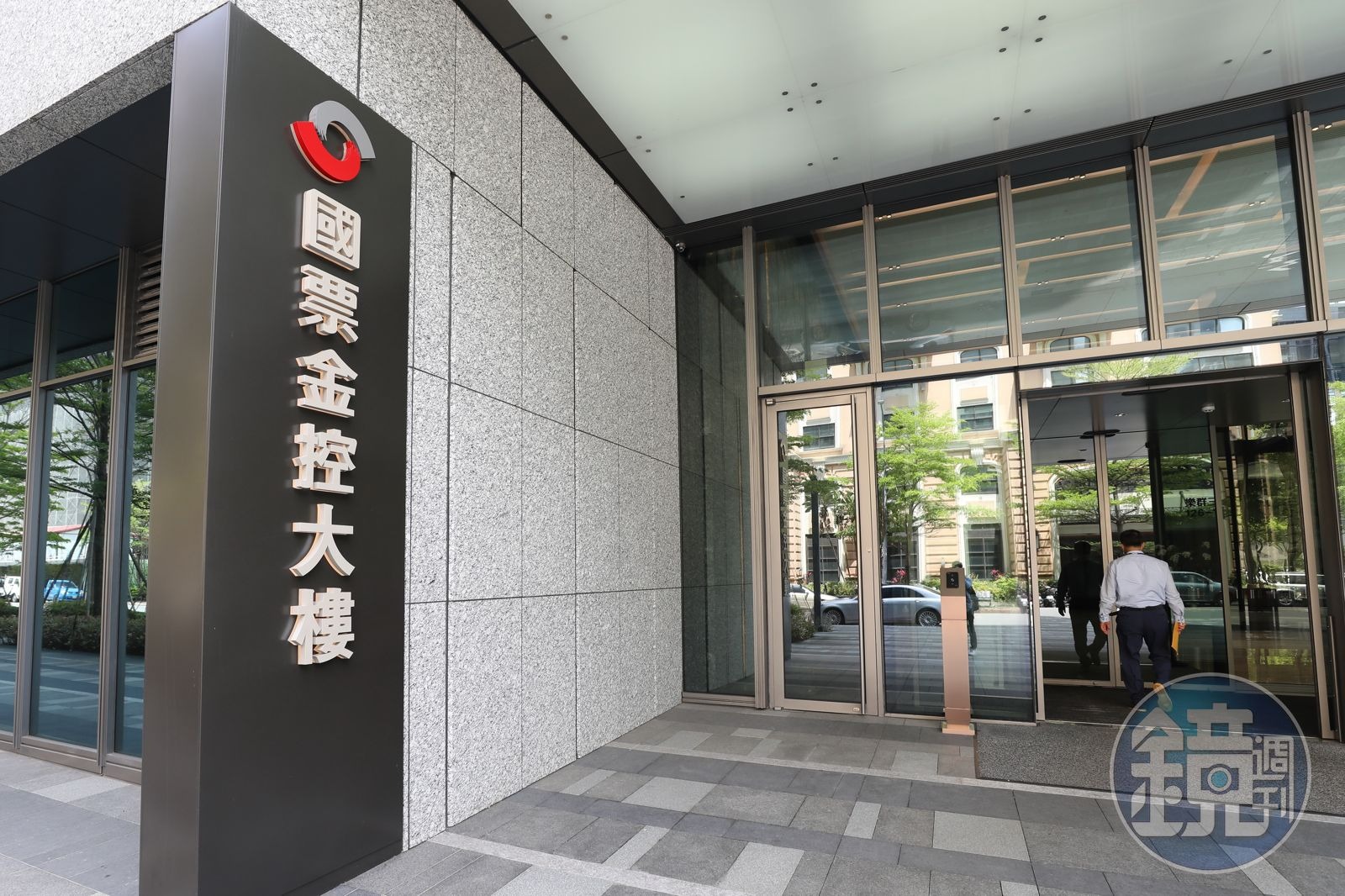 國票金二大股東紛擾多年，身為大股東的官股代表希冀在今年董監事改選，展現強烈主導性，停止紛爭專注於事業經營。（本刊資料照）
