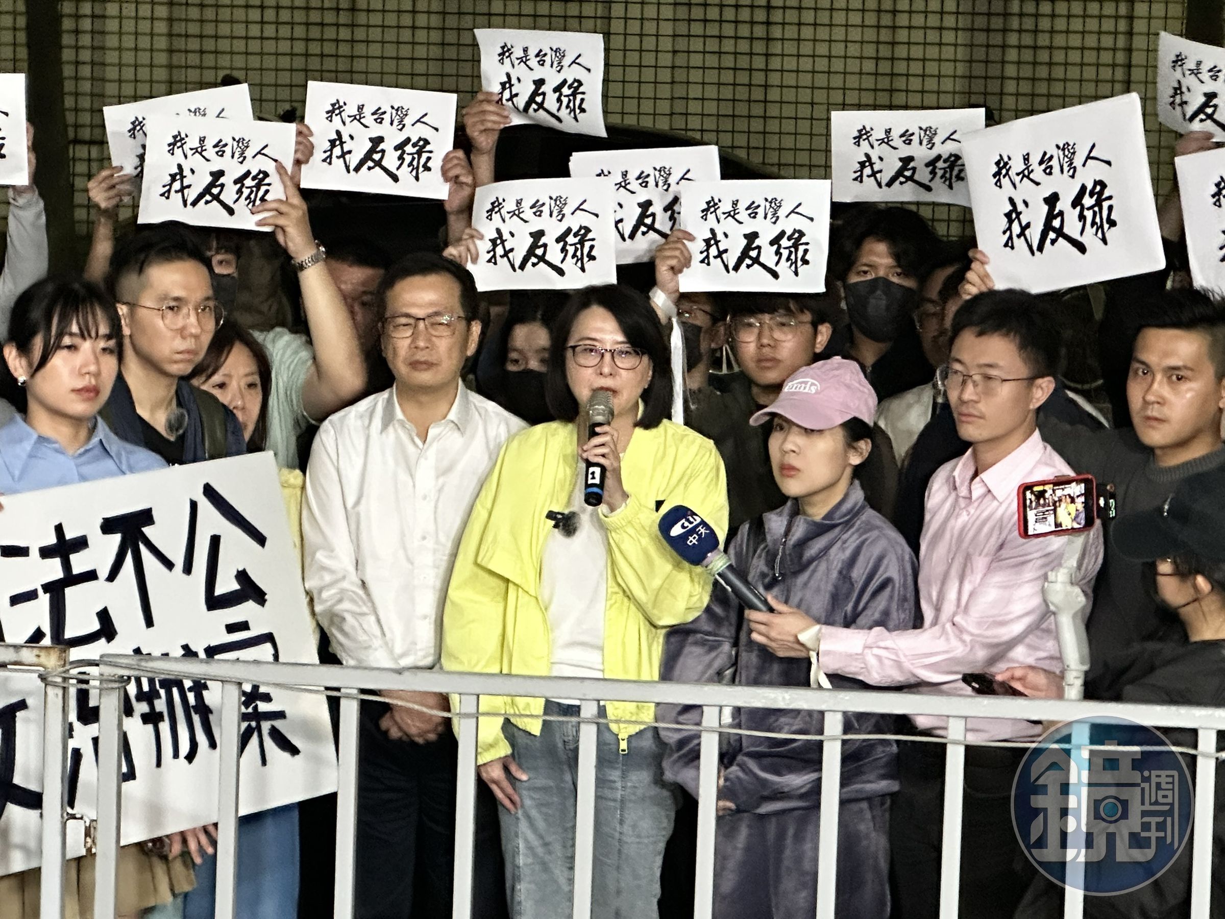 王鴻薇昨晚率領多位藍委前往北檢聲援藍營青年,並痛批司法雙標。
