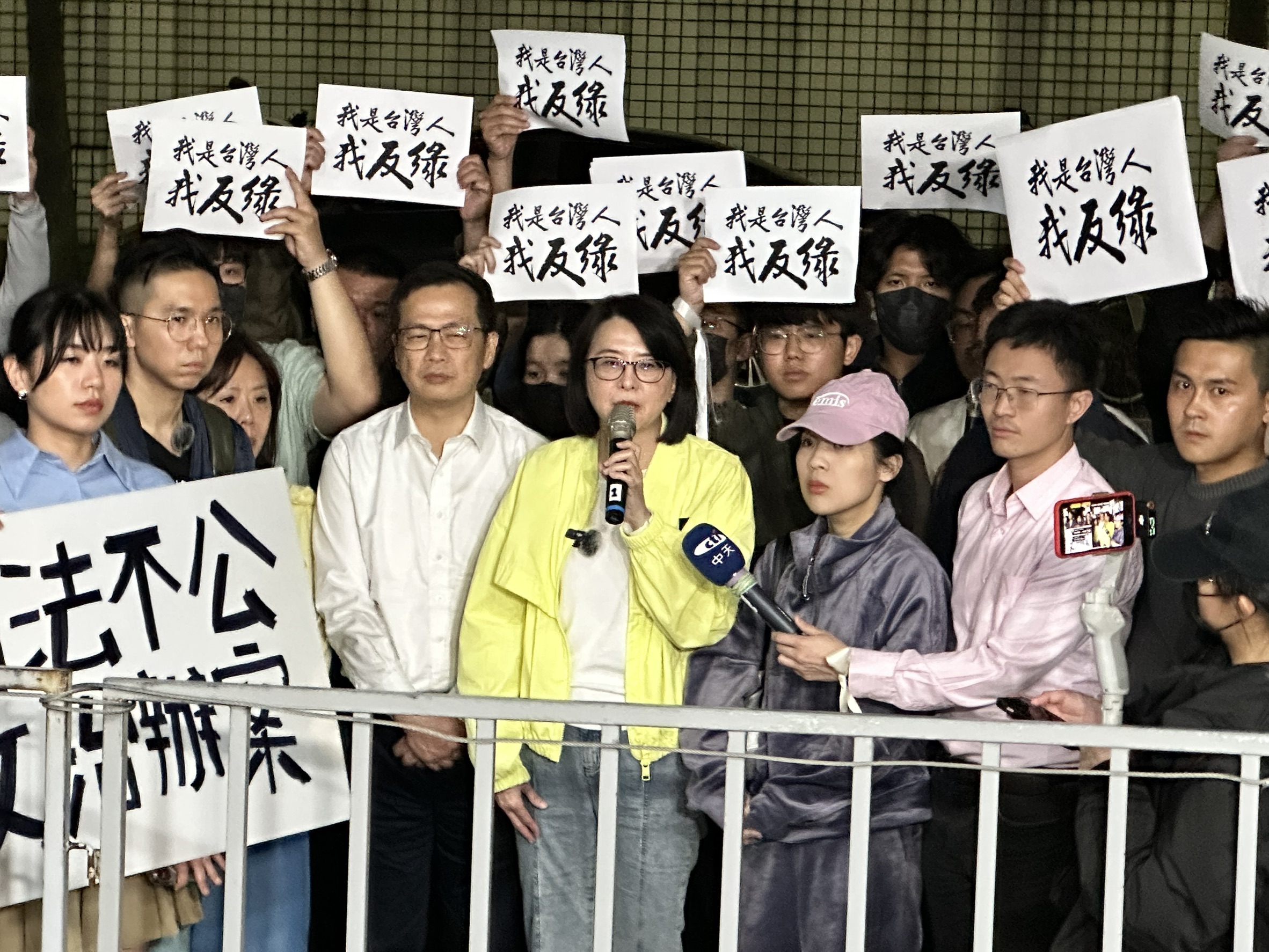 王鴻薇昨晚率領多位藍委前往北檢聲援藍營青年，並痛批司法雙標。