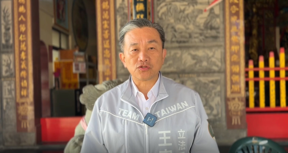 網友稱「民進黨貪汙防寒衣預算」，王定宇留言反擊。 （王定宇提供）